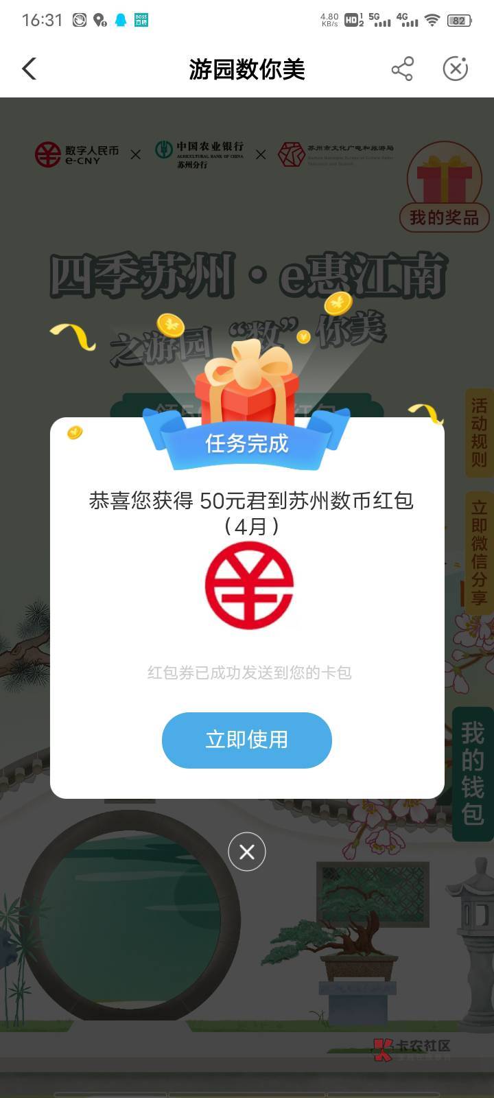 北京民生兴业平安光大养老都做了农行强行毕业还有什么能做的养老

54 / 作者:无限星空 / 