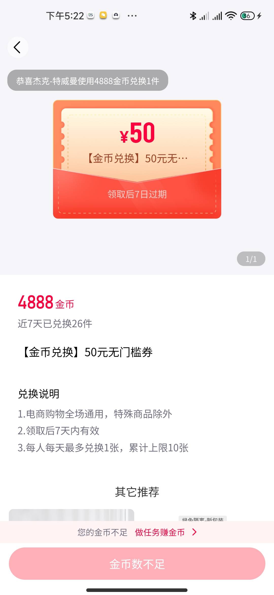 老哥们小象优品这个券充话费能抵扣吗

65 / 作者:hello邹先生z / 