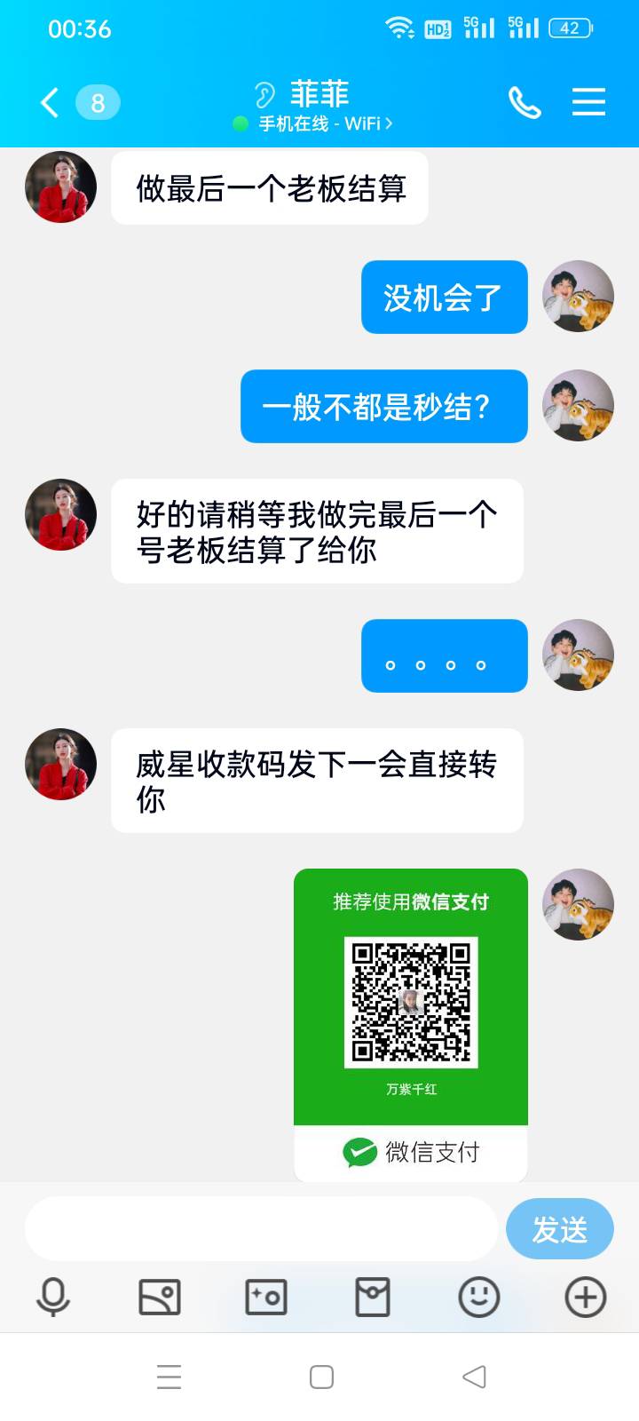 @卡农小仙女 几个意思 就是这样搞的？@卡农阳阳 管理员能把他封了不






57 / 作者:再坏能有多坏 / 