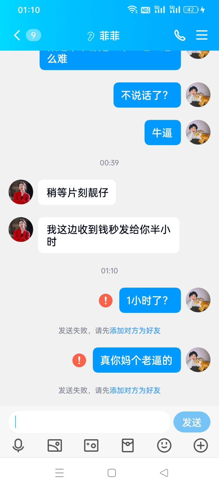 @卡农小仙女 几个意思 就是这样搞的？@卡农阳阳 管理员能把他封了不






0 / 作者:再坏能有多坏 / 