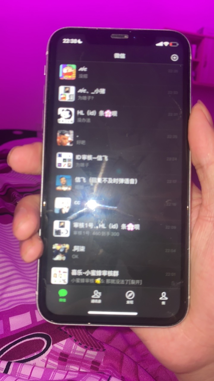 卡农老哥推的id贷全军覆没，一个没下

3 / 作者:带带我撸毛毛 / 