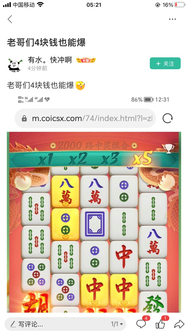 现在都可以随便发了吗？这种cs发这种诱导老哥下水@卡农110 

43 / 作者:回头不晚22 / 