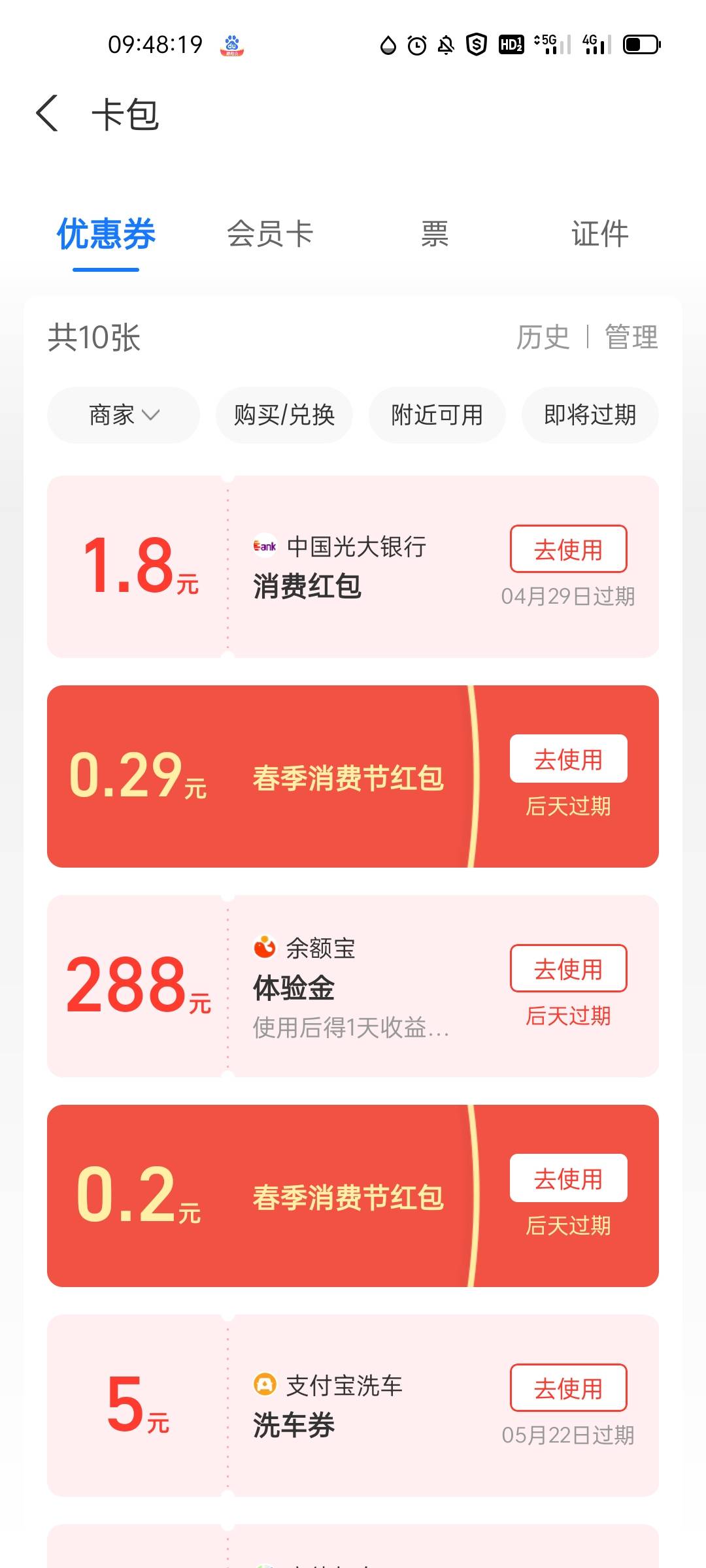 xdm这个怎么t啊  光大的1.8

27 / 作者:江西吴彦祖本祖 / 