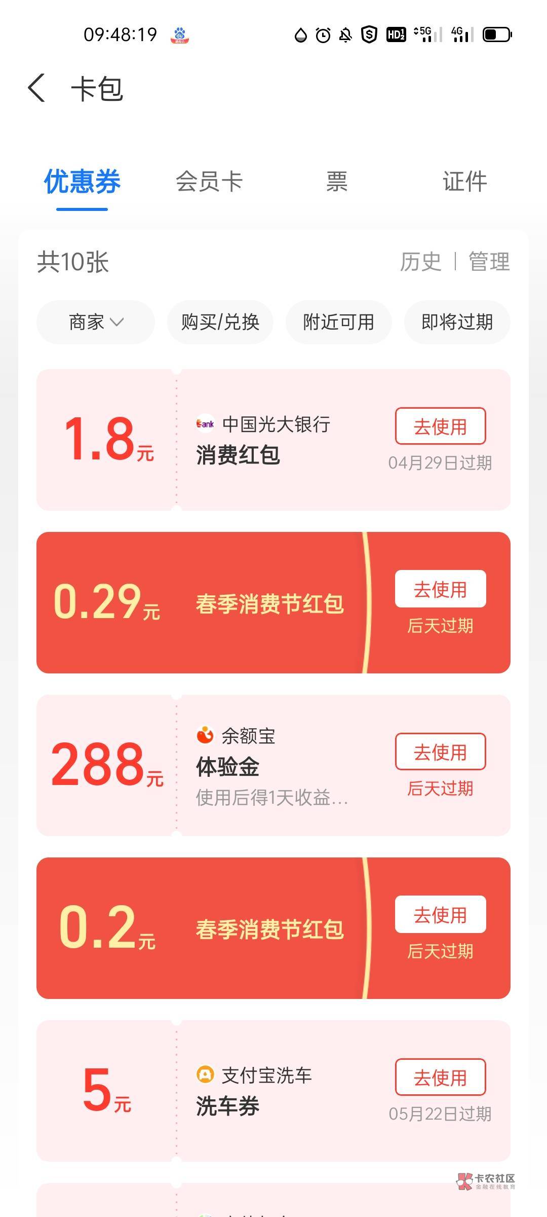 xdm这个怎么t啊  光大的1.8

32 / 作者:江西吴彦祖本祖 / 