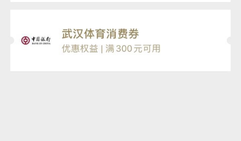 V武汉体育300-100有车吗

88 / 作者:梅西球王 / 