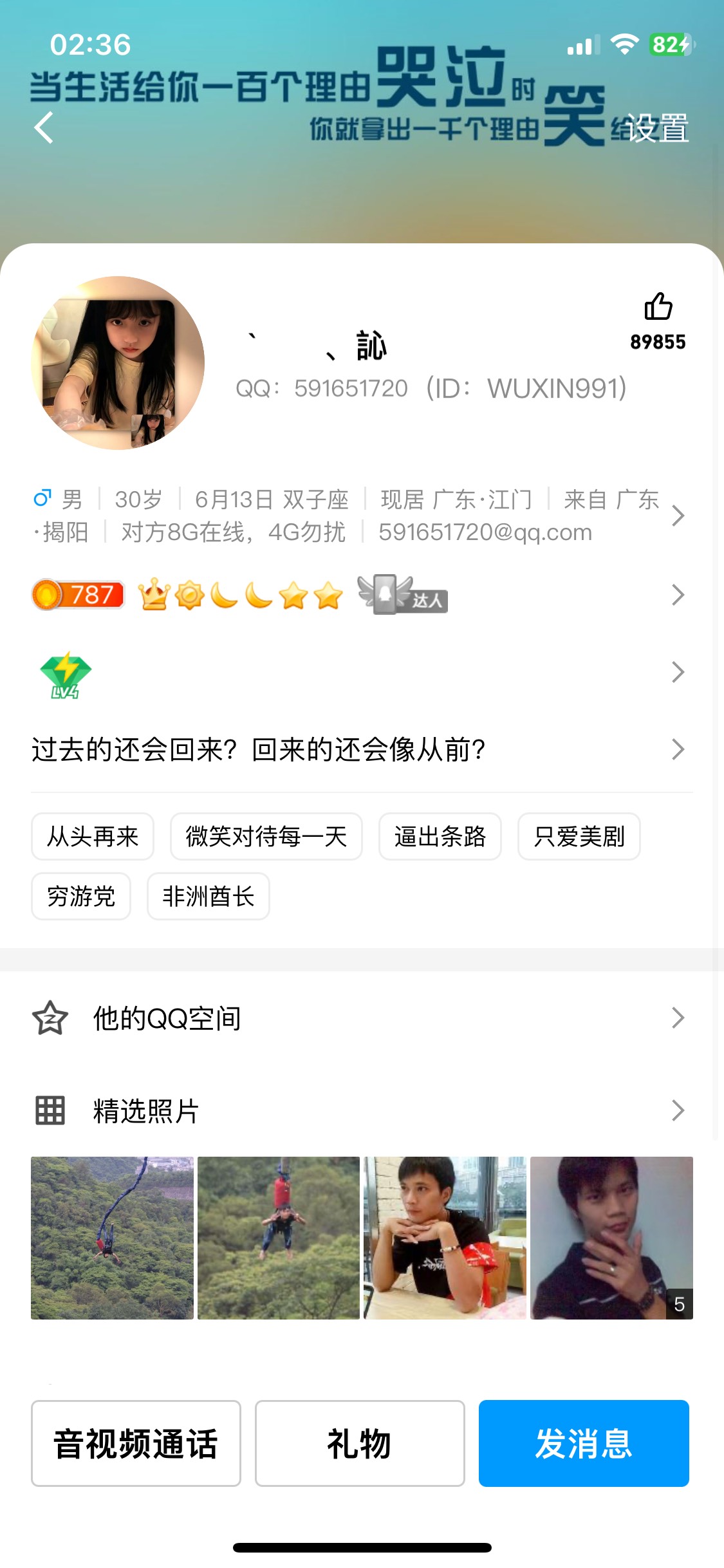 昨天骗eb实名的c生 骗我的实名拿去干嘛的呢  今天还好找回来了 老哥们别被骗了 




51 / 作者:那些几十年 / 