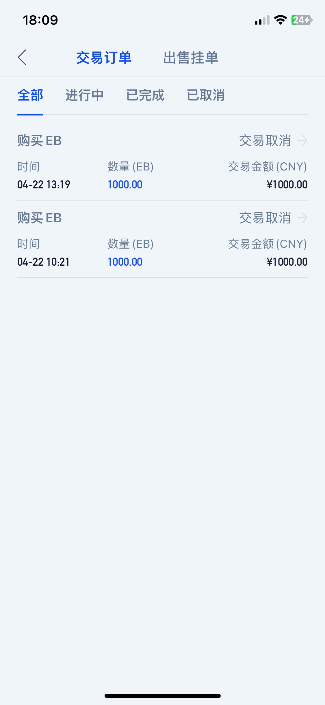 昨天骗eb实名的c生 骗我的实名拿去干嘛的呢  今天还好找回来了 老哥们别被骗了 




55 / 作者:那些几十年 / 