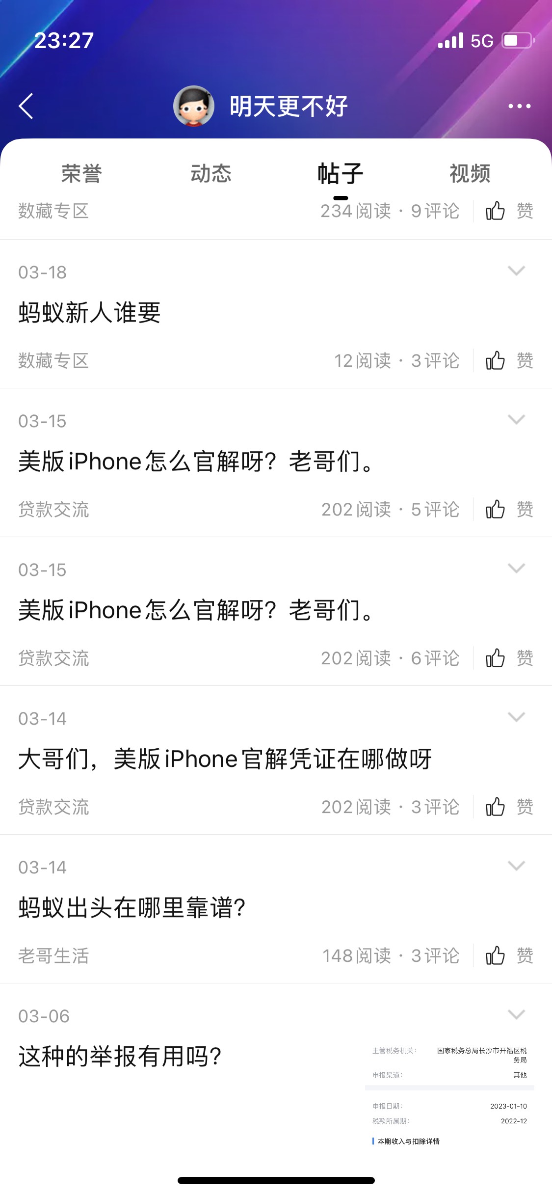 老哥们 今天搞了id贷 预计还不上 这种有什么办法吗

24 / 作者:明天更不好 / 