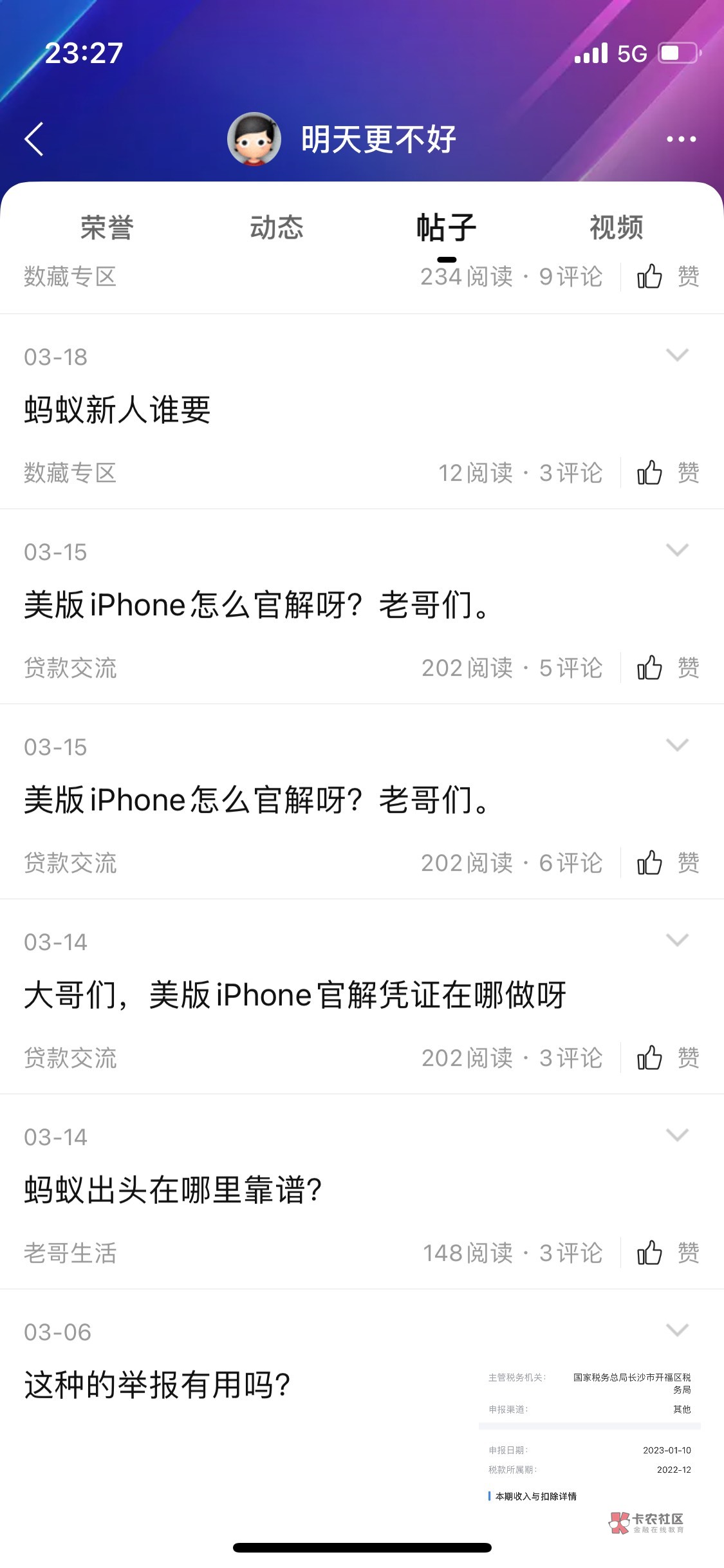 老哥们 今天搞了id贷 预计还不上 这种有什么办法吗

50 / 作者:明天更不好 / 