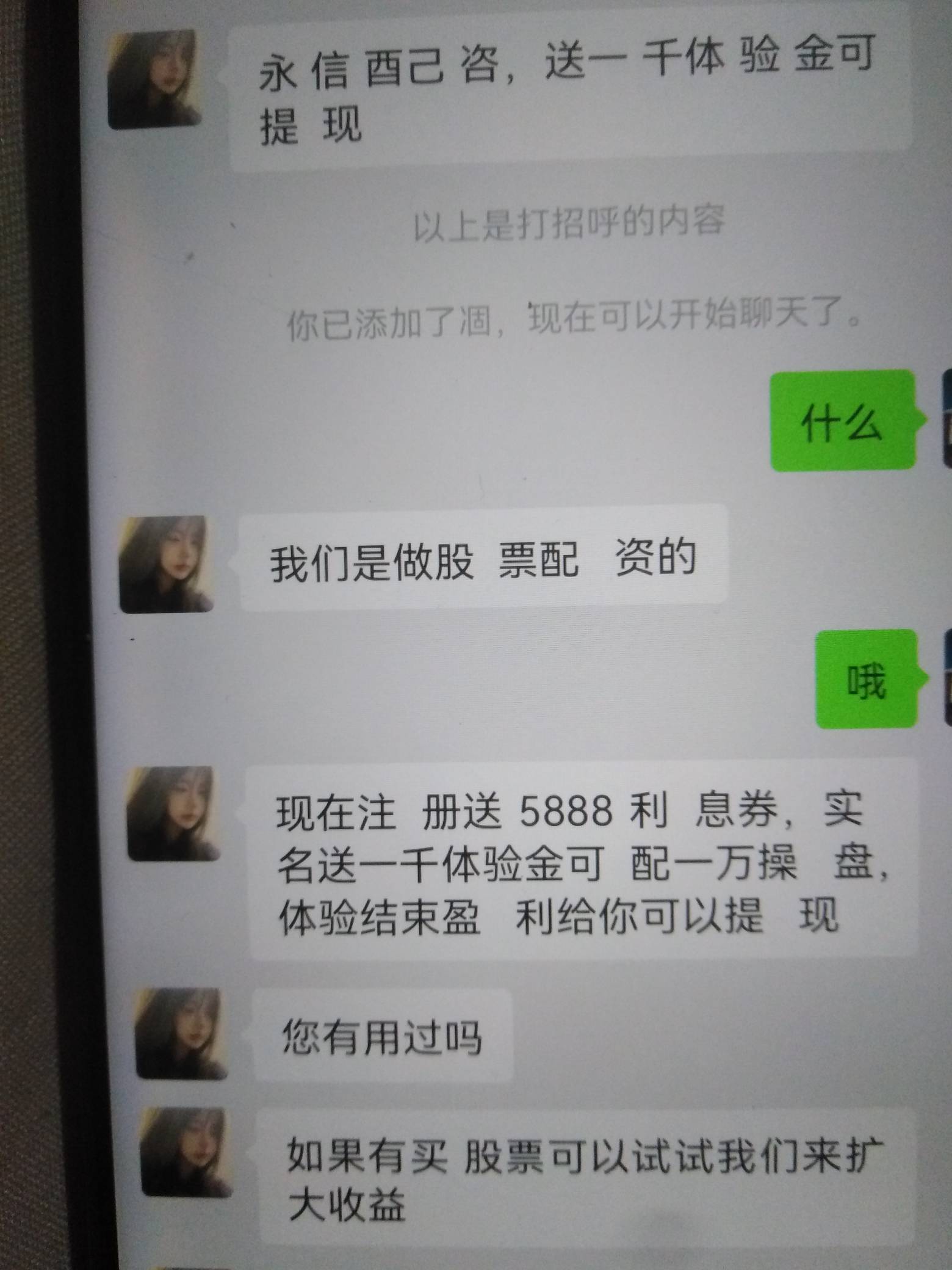 有人懂吗？

   
于
  
95 / 作者:非洲二哥 / 