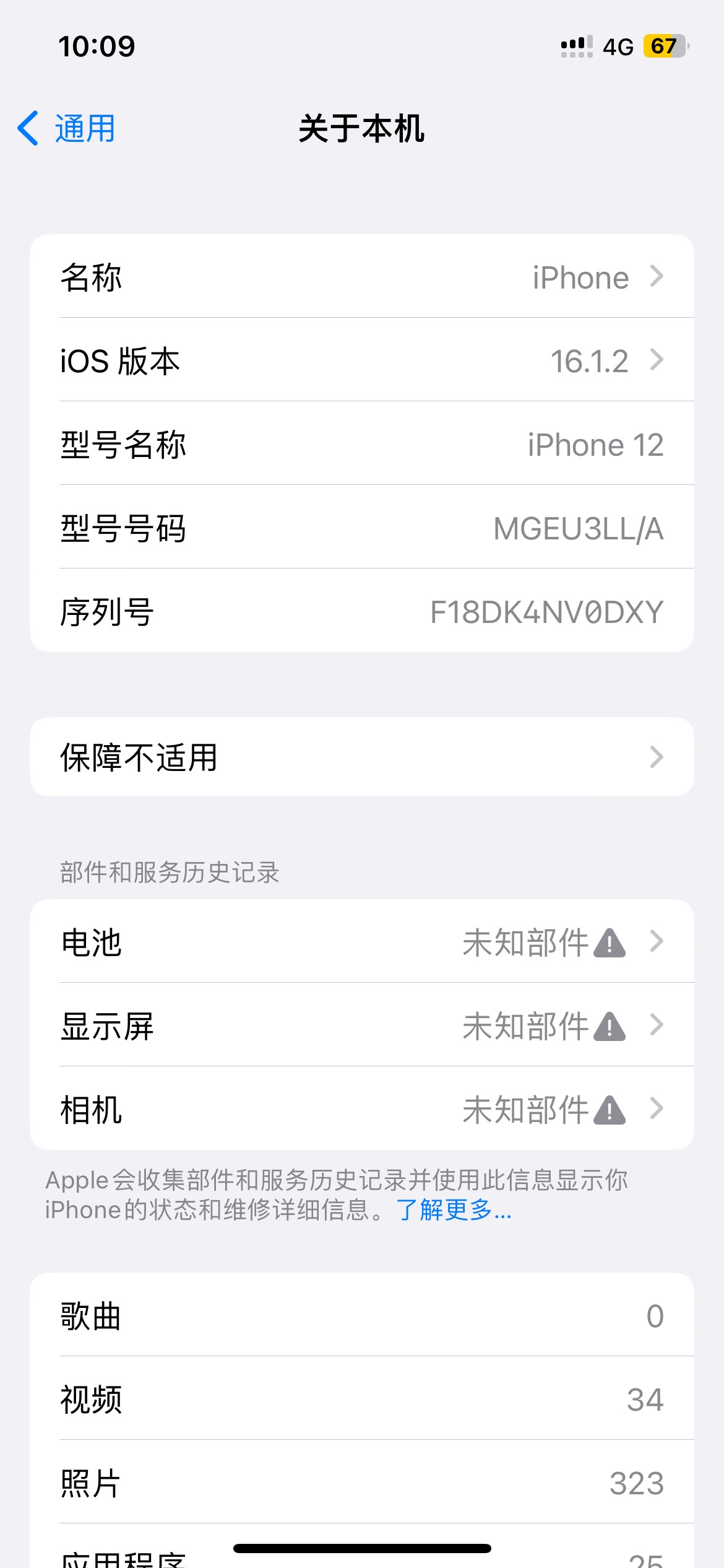 一千多块买的亏吗


10 / 作者:尐米蟲♡ / 
