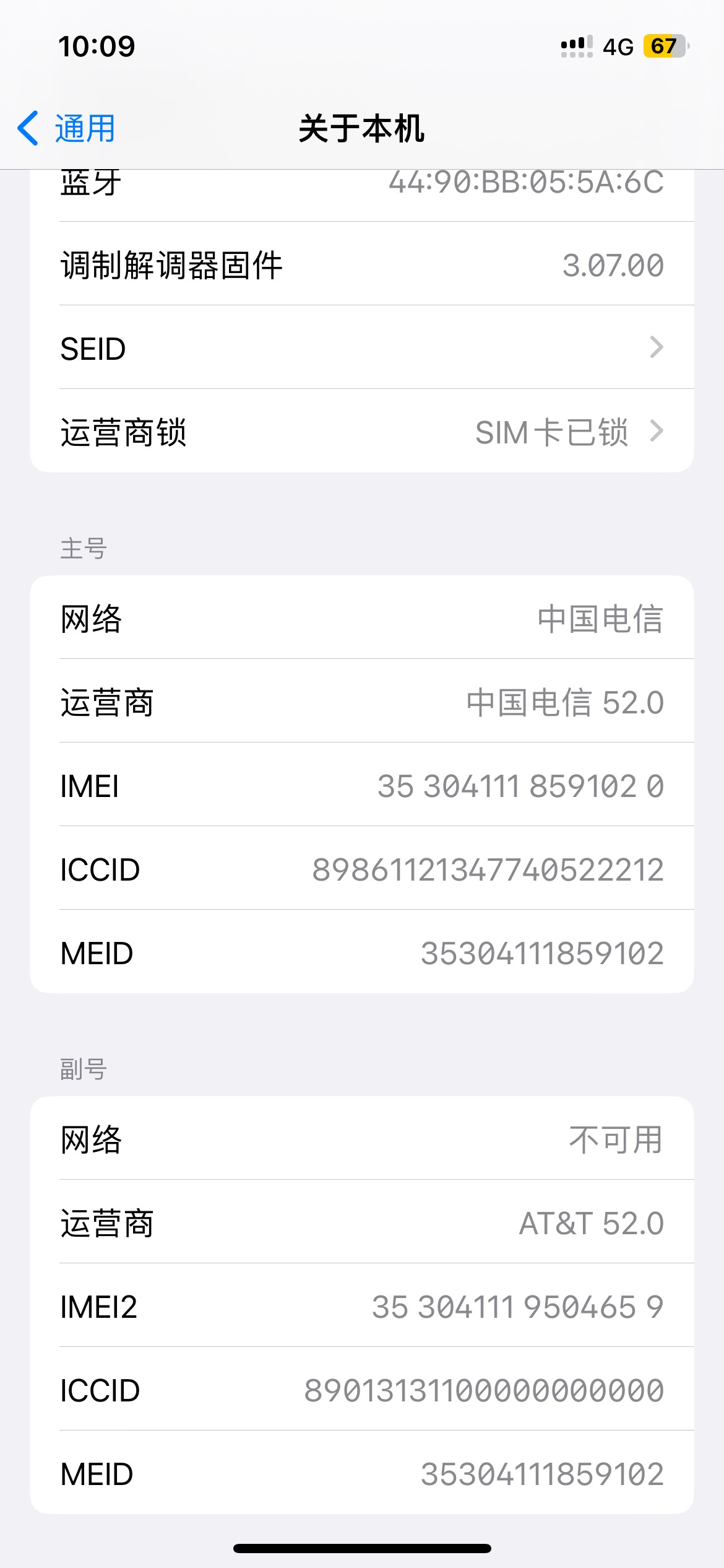 一千多块买的亏吗


50 / 作者:尐米蟲♡ / 