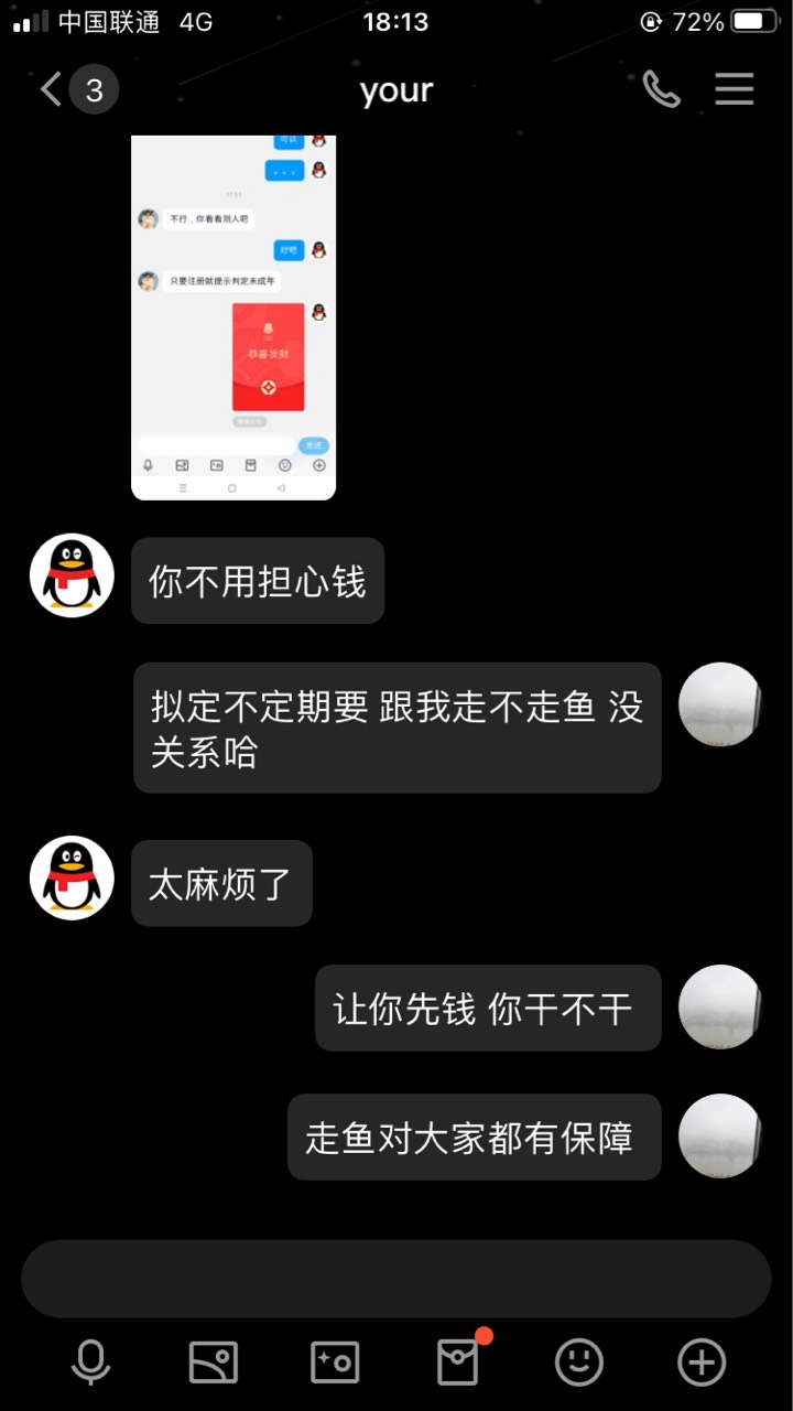 那个收不撸地的 各位自我判定 不评价哈



3 / 作者:条子哥哥哈 / 