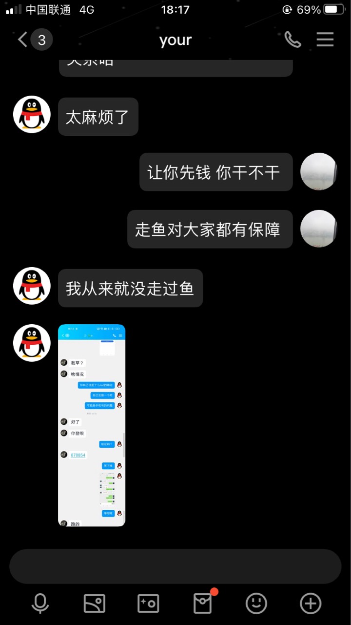 那个收不撸地的 各位自我判定 不评价哈



37 / 作者:条子哥哥哈 / 