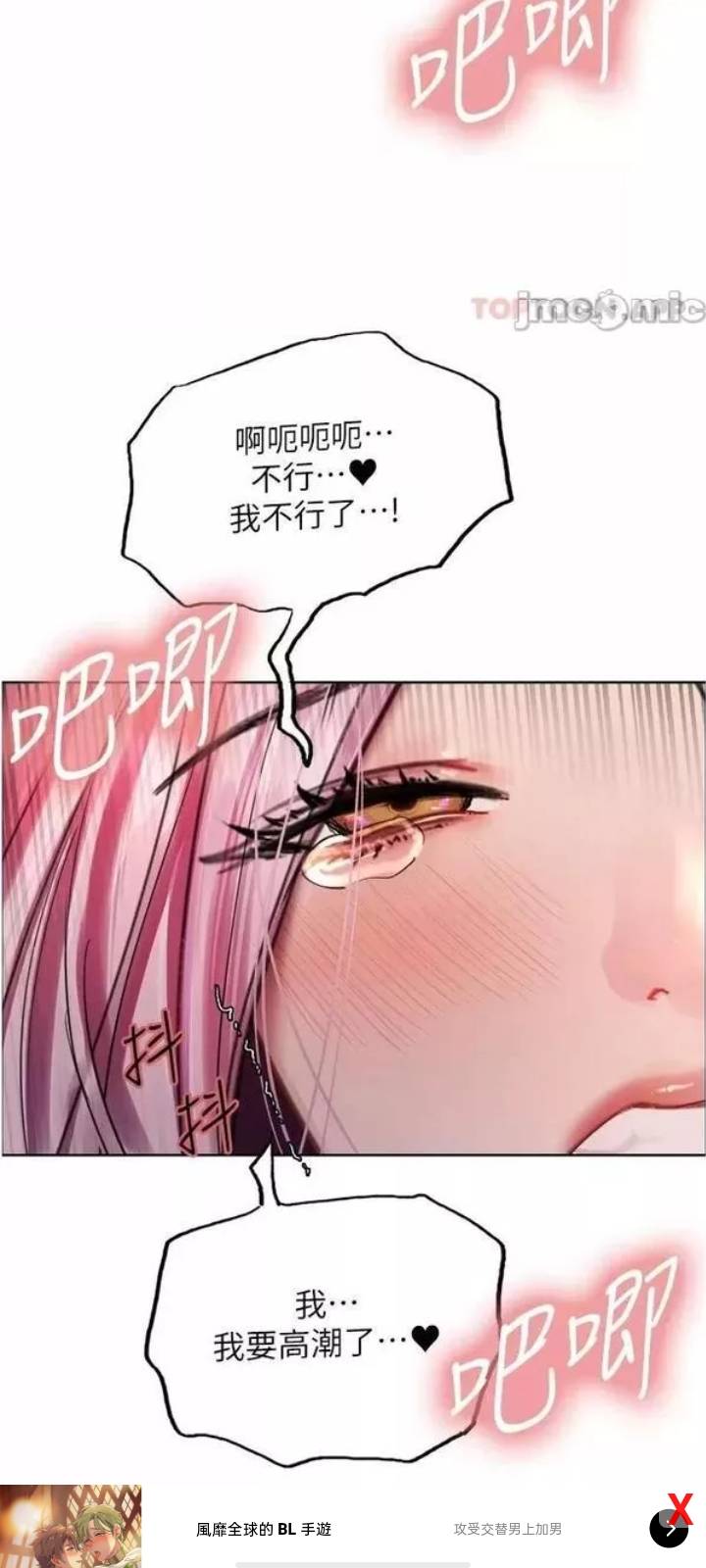 有看韩漫的老哥不 免费的软件 一桶泡面

85 / 作者:农批屁屁屁 / 