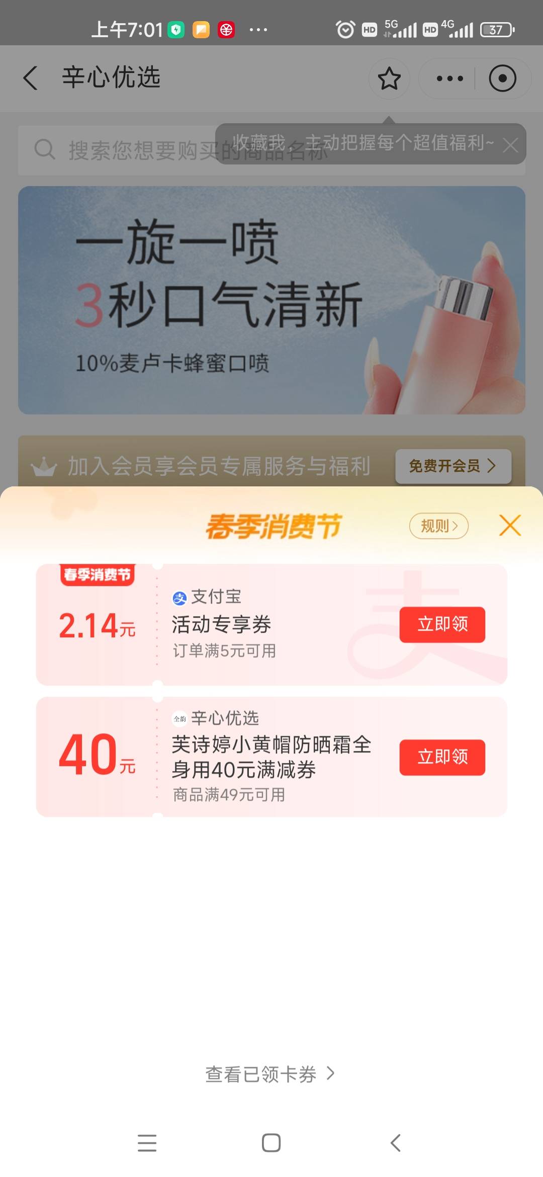 支付宝今天不行啊，都没看到有人发超过3的

72 / 作者:海洋一滴水 / 