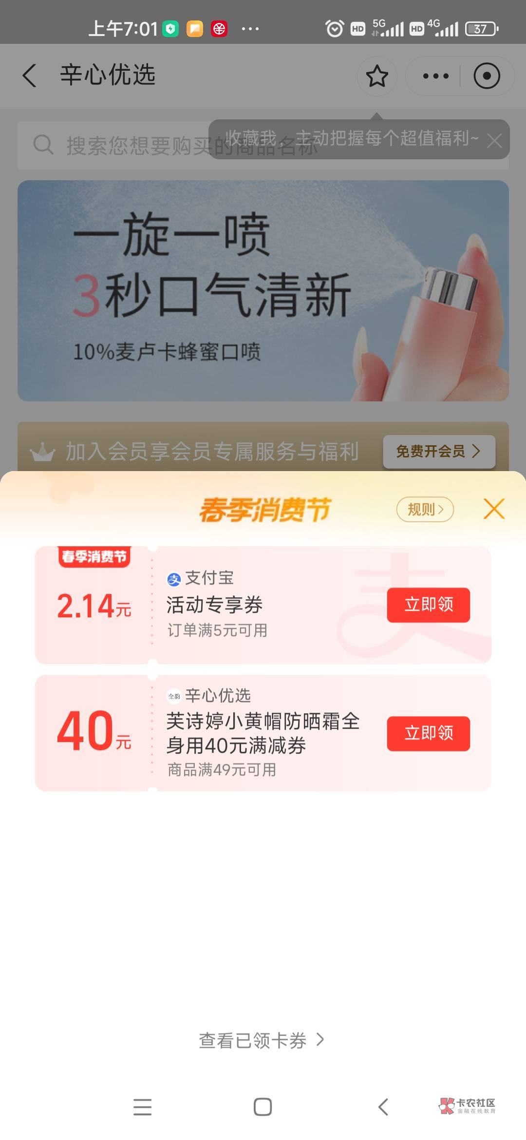 支付宝今天不行啊，都没看到有人发超过3的

51 / 作者:海洋一滴水 / 