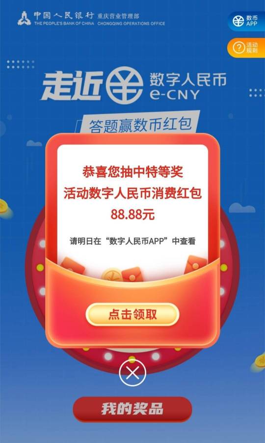 这个你们推了吗？我选中国银行的，一个都没推。

77 / 作者:精神大叔送iOS / 