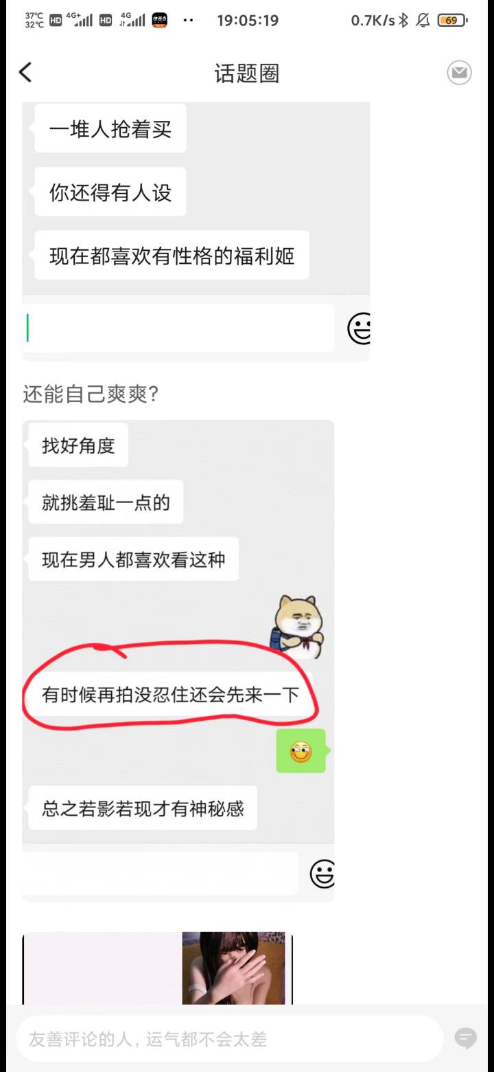 懂了没有？刚下单了个170，170斤的硅胶人，京东配送，晚上就到了


77 / 作者:农业航空 / 