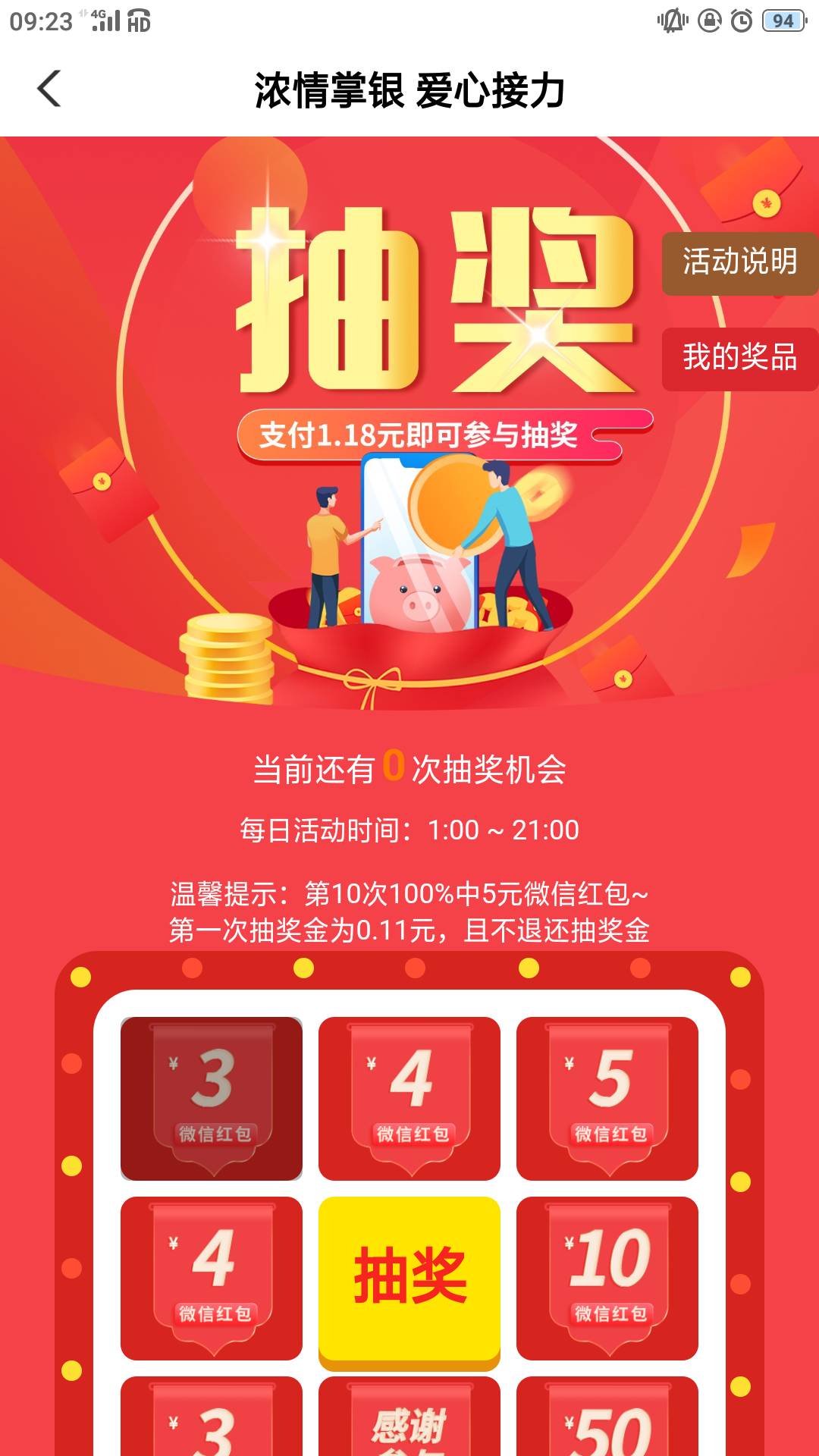 这个你们都搞过了吗

23 / 作者:很难不爱吃肉 / 