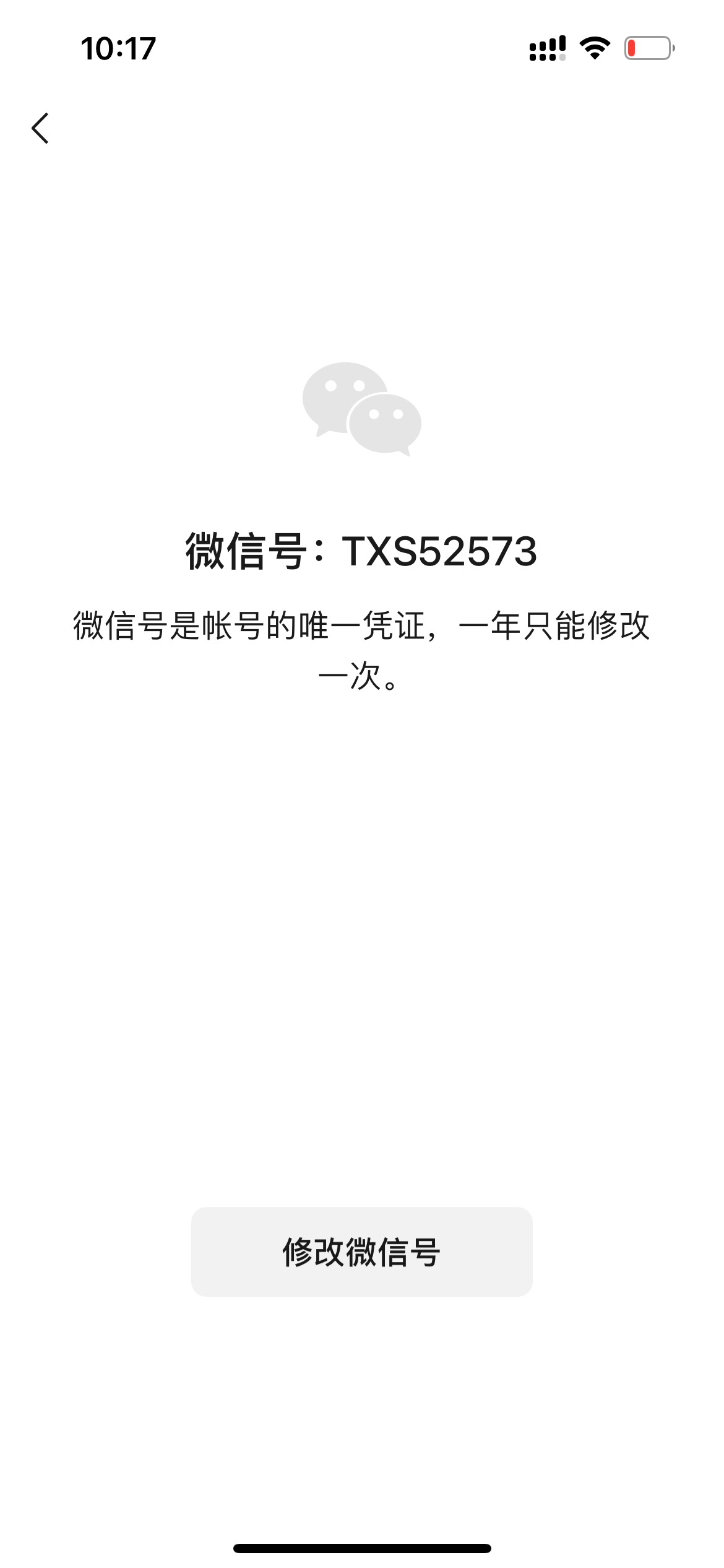 美团打三无免费出 需要留 刚才我发帖子骂我的有多远.多远 过来评论我就是一脚把你老2t5 / 作者:头头啊 / 