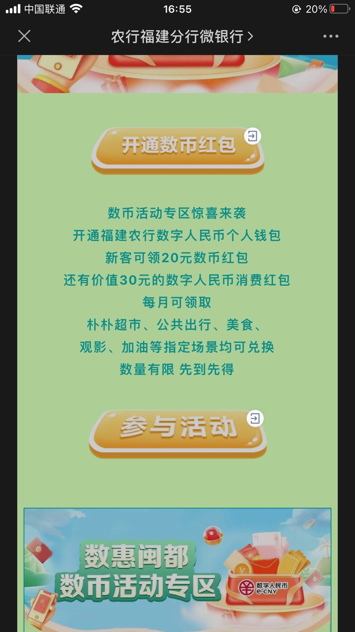 别挤啊。让我再领两张



24 / 作者:哈哈哈呵呵嘿 / 
