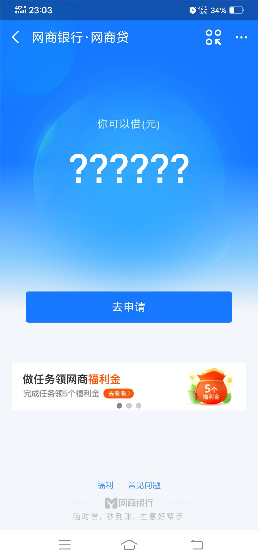 支付宝网商贷会有回访吗？已经申请了显示两天内有出结果，手机号码已经不用了

95 / 作者:曾经拥有～ / 