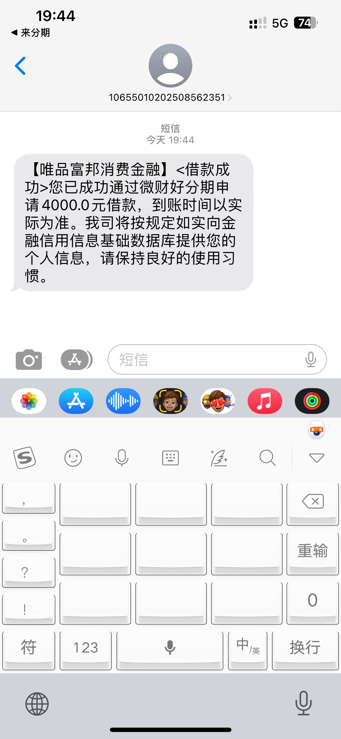 大老黑好分期下款



查询十几个，去年三百块逾期三个月，今天着急用钱去试了一下结果75 / 作者:Hook1 / 