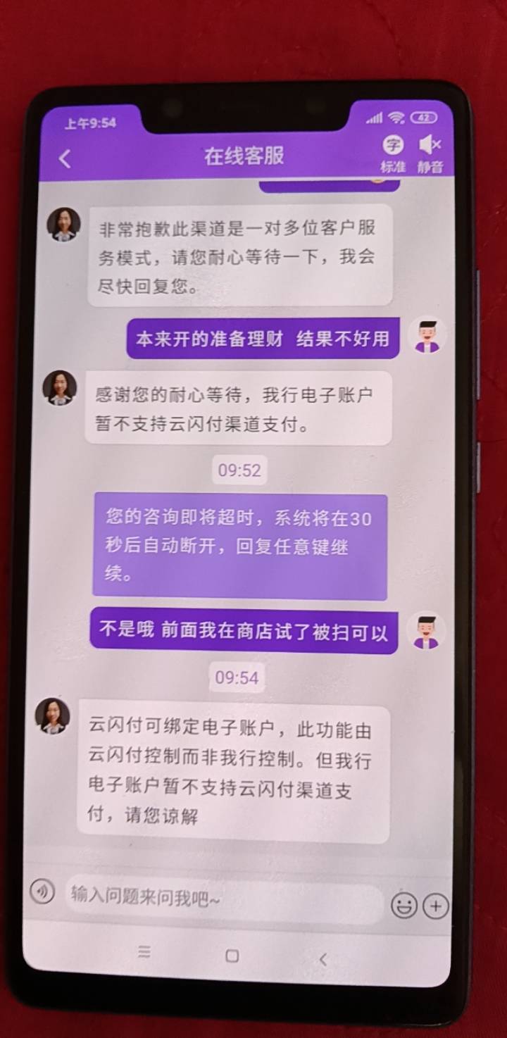 光大二类不支持少妇支付吗

63 / 作者:精神百倍 / 