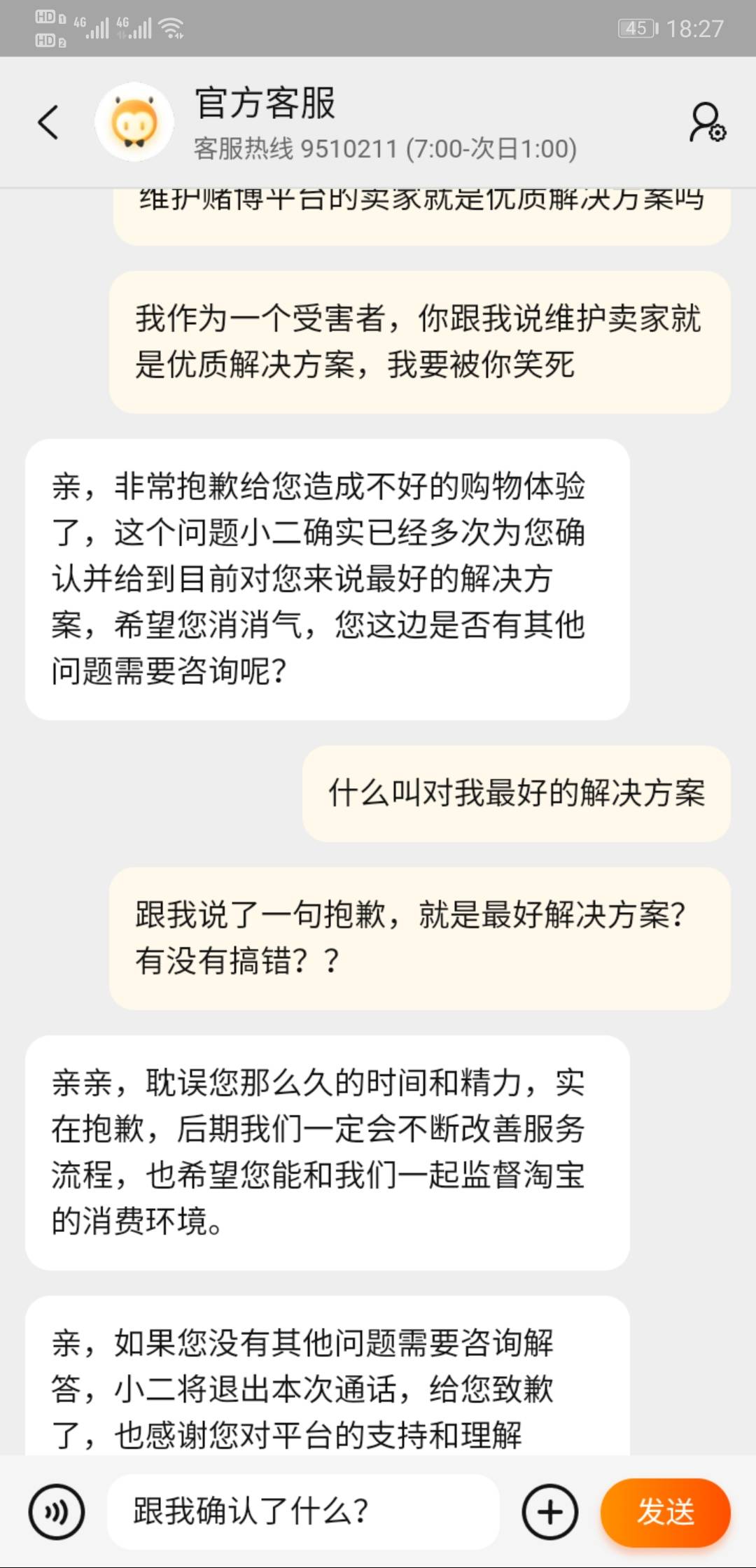 有没有这样类似⬆️分的，统统可退了


5 / 作者:收芝麻粒 / 