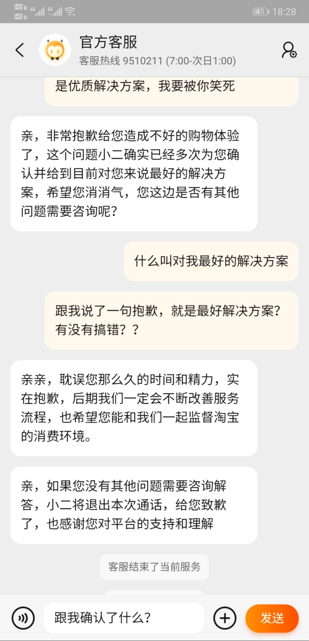 有没有这样类似⬆️分的，统统可退了


49 / 作者:收芝麻粒 / 