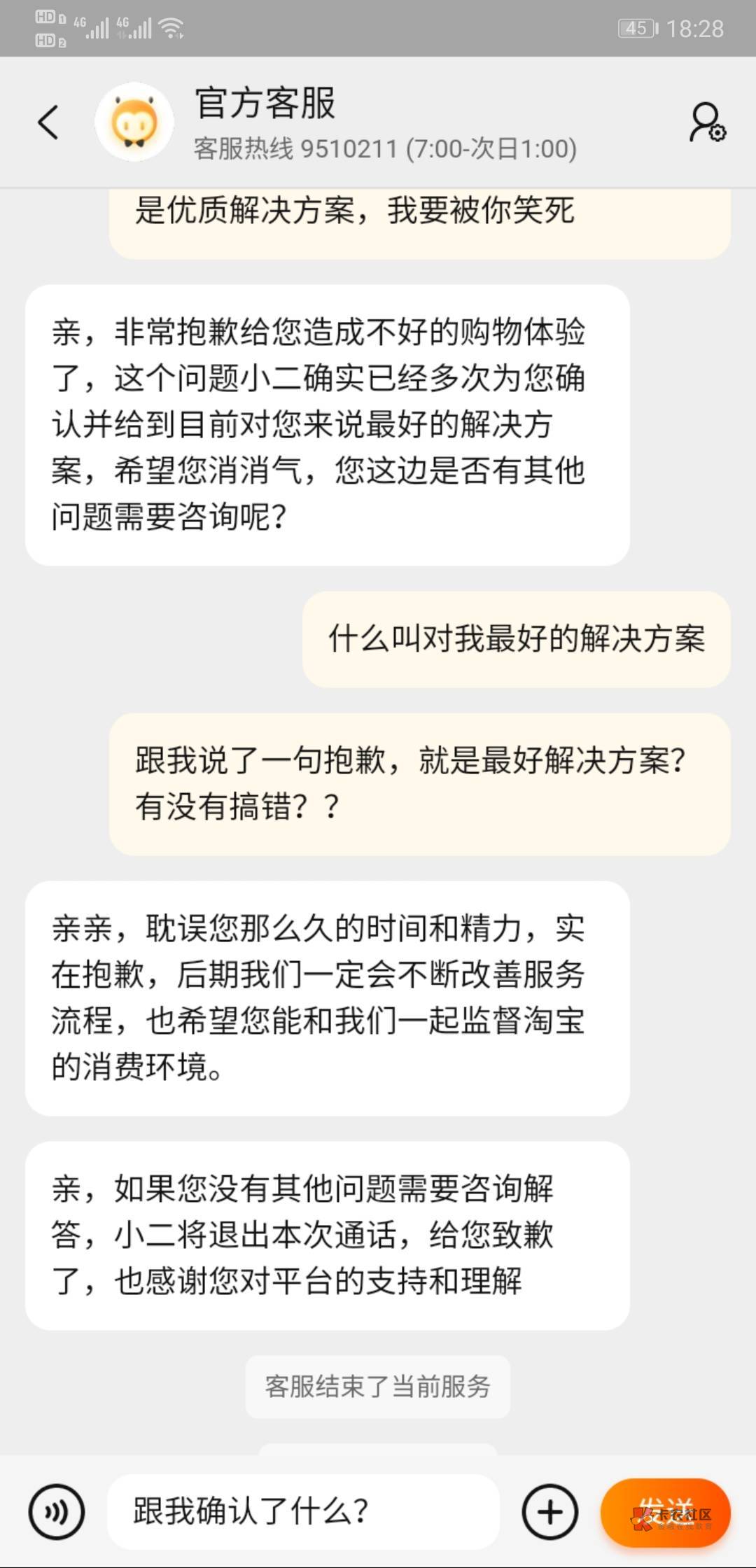 有没有这样类似⬆️分的，统统可退了


61 / 作者:收芝麻粒 / 