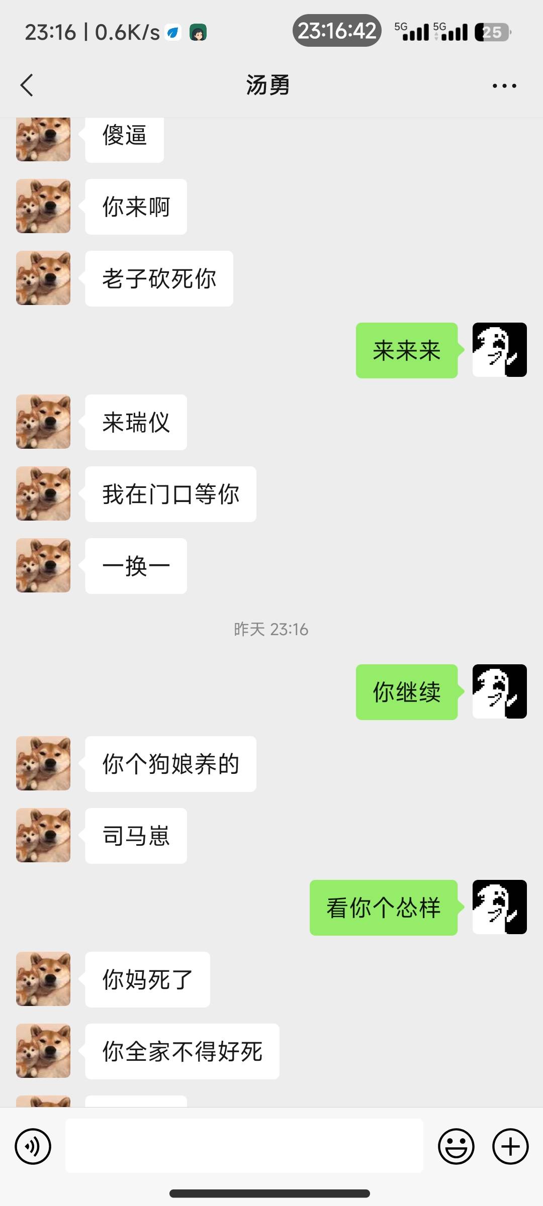 .东西欠钱不还，你改名改头像有用吗,






4 / 作者:我出趟远门 / 