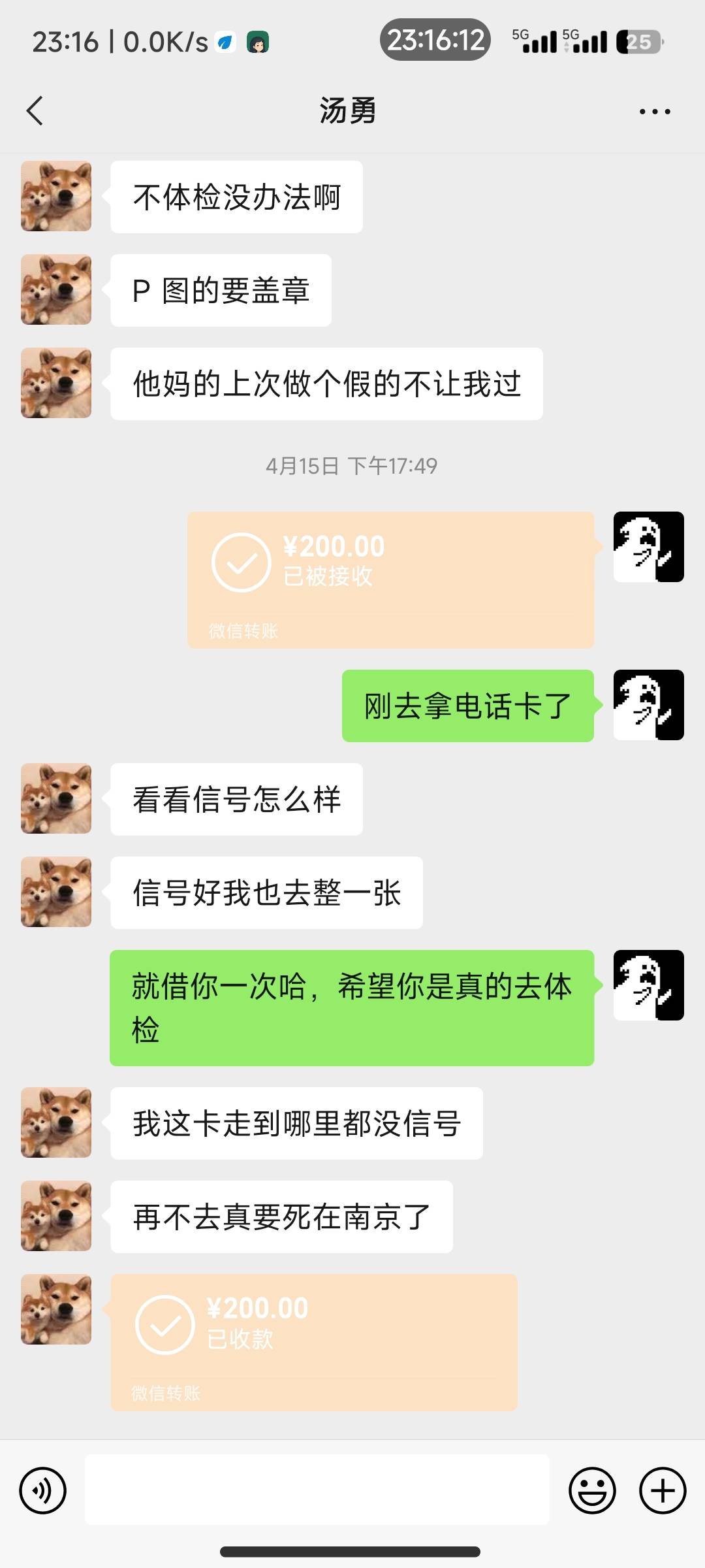 .东西欠钱不还，你改名改头像有用吗,






66 / 作者:我出趟远门 / 