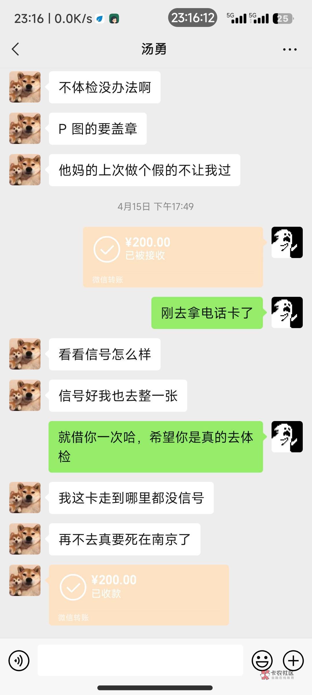 .东西欠钱不还，你改名改头像有用吗,






40 / 作者:我出趟远门 / 