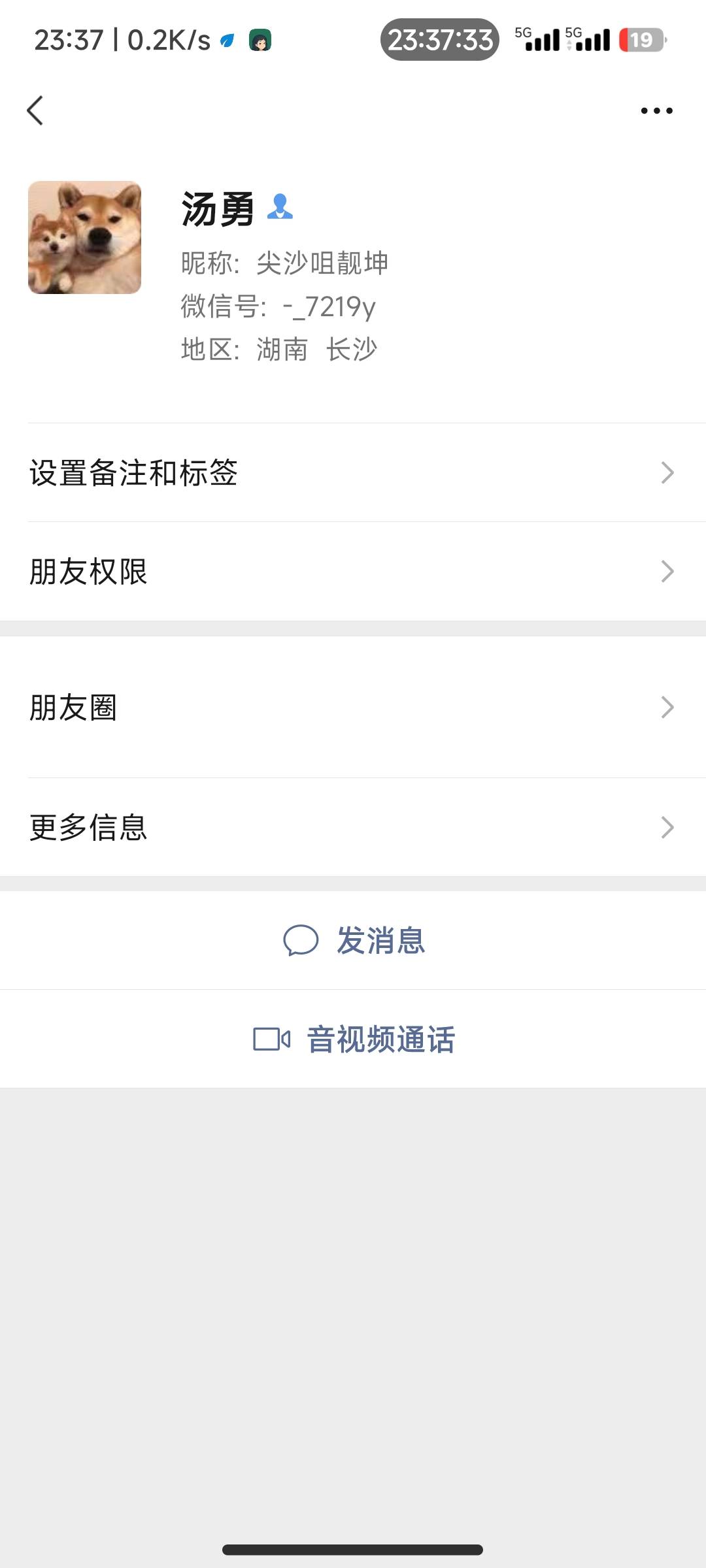 .东西欠钱不还，你改名改头像有用吗,






64 / 作者:我出趟远门 / 