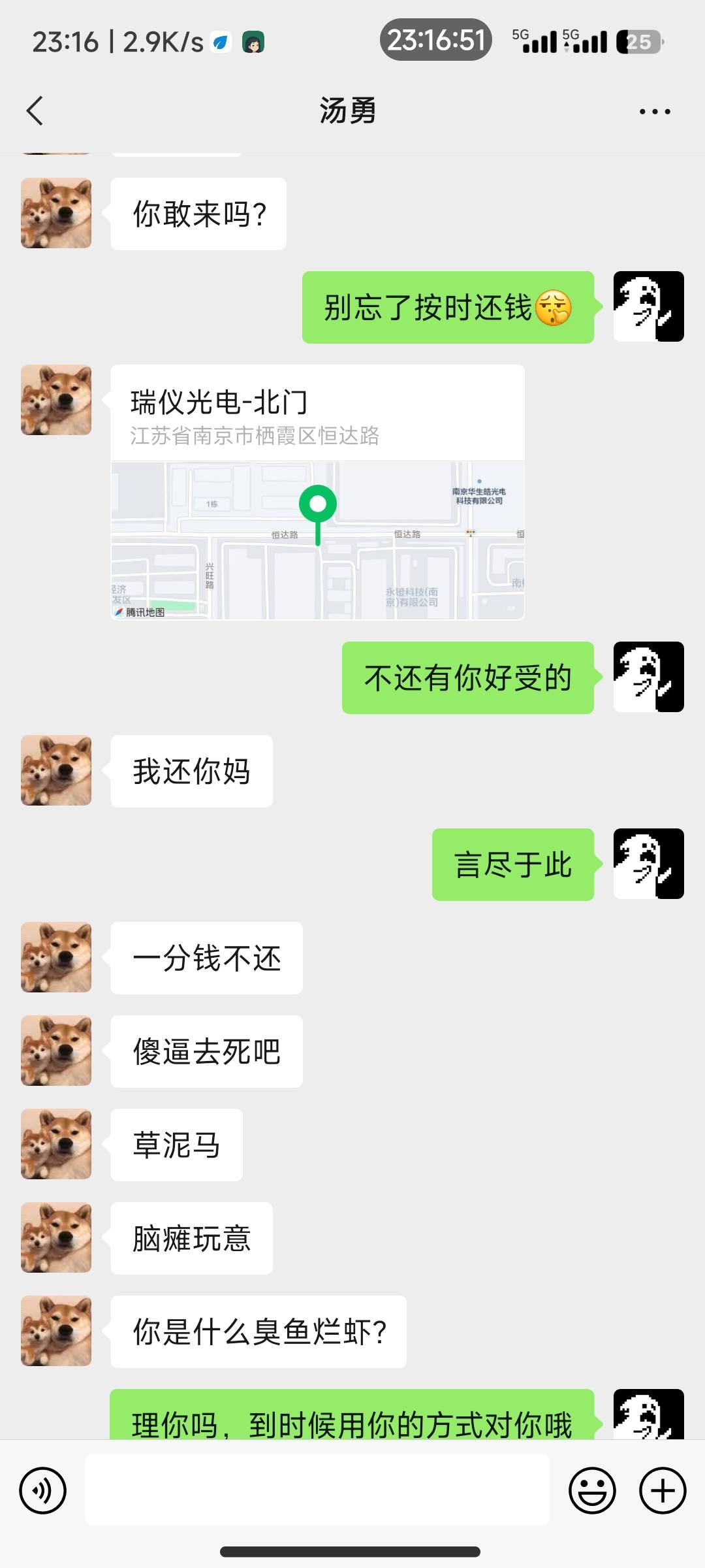 .东西欠钱不还，你改名改头像有用吗,






42 / 作者:我出趟远门 / 