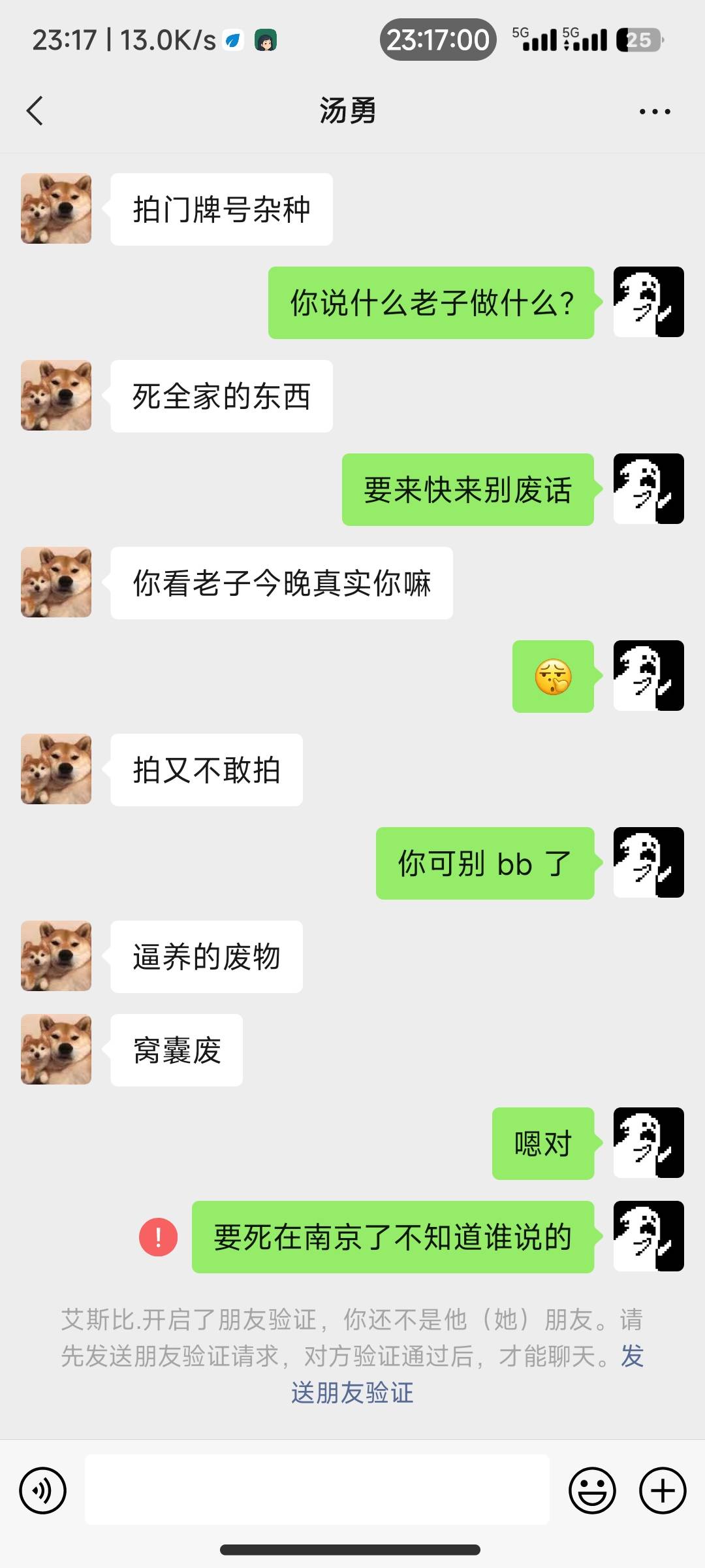 .东西欠钱不还，你改名改头像有用吗,






4 / 作者:我出趟远门 / 