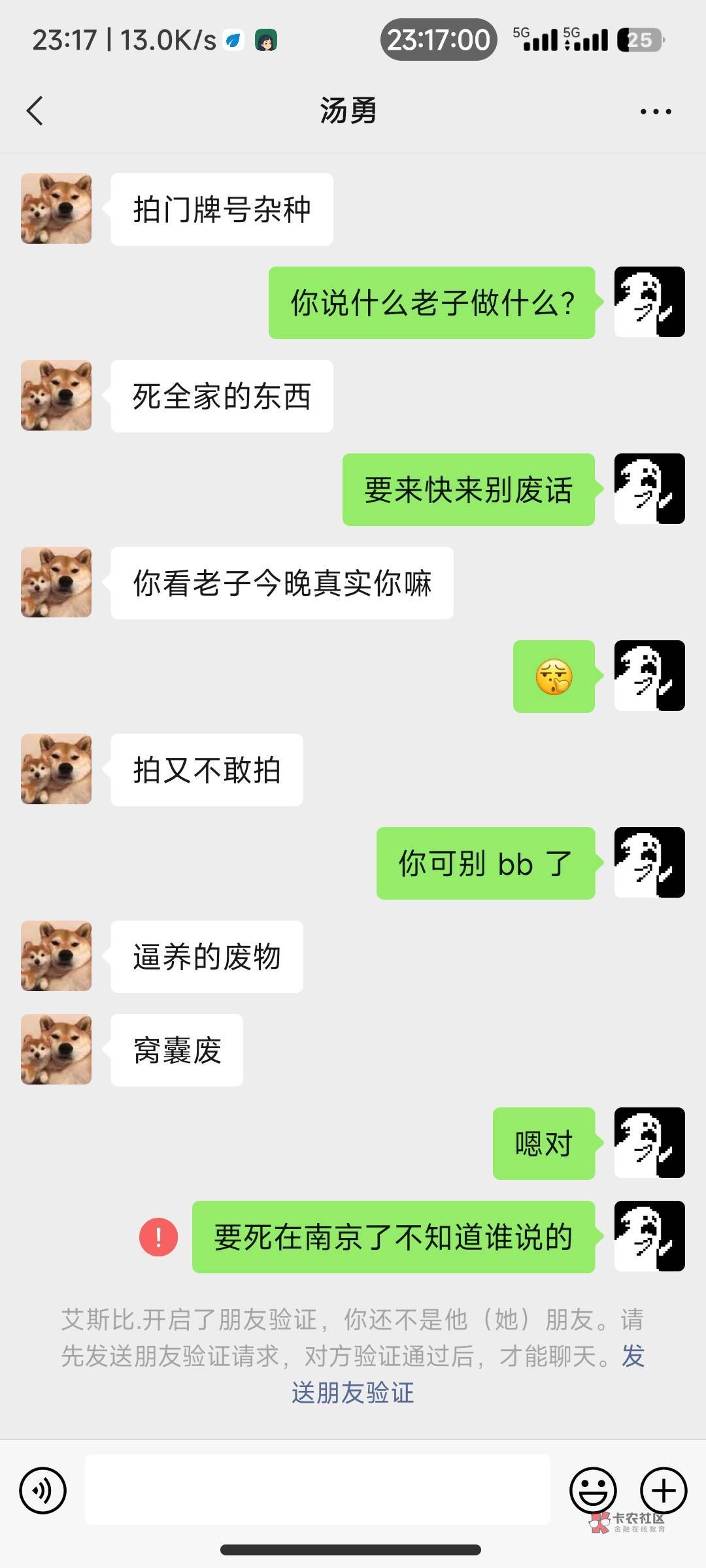 .东西欠钱不还，你改名改头像有用吗,






75 / 作者:我出趟远门 / 