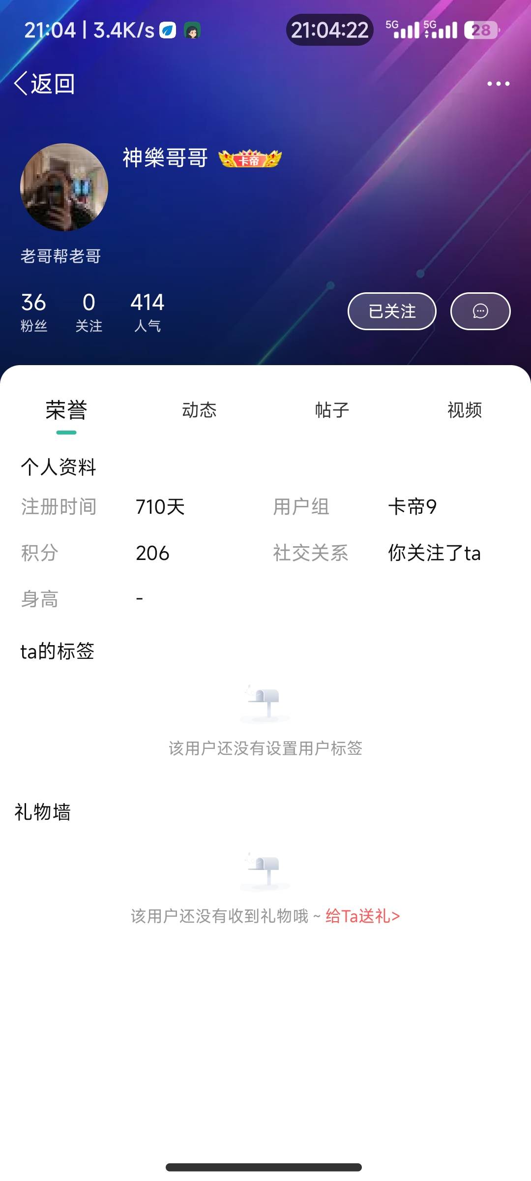 .东西欠钱不还，你改名改头像有用吗,






69 / 作者:我出趟远门 / 