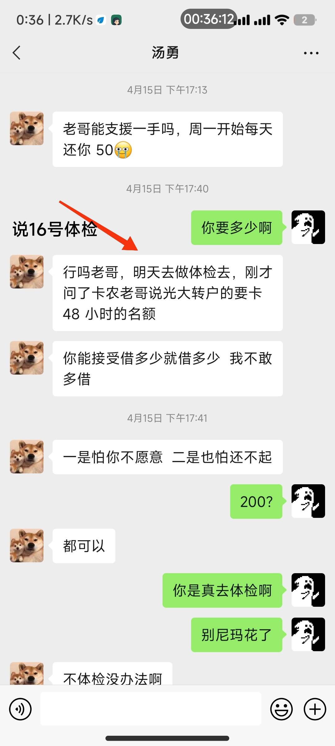 继续给看看这个借钱不还的嘴脸









37 / 作者:我出趟远门 / 