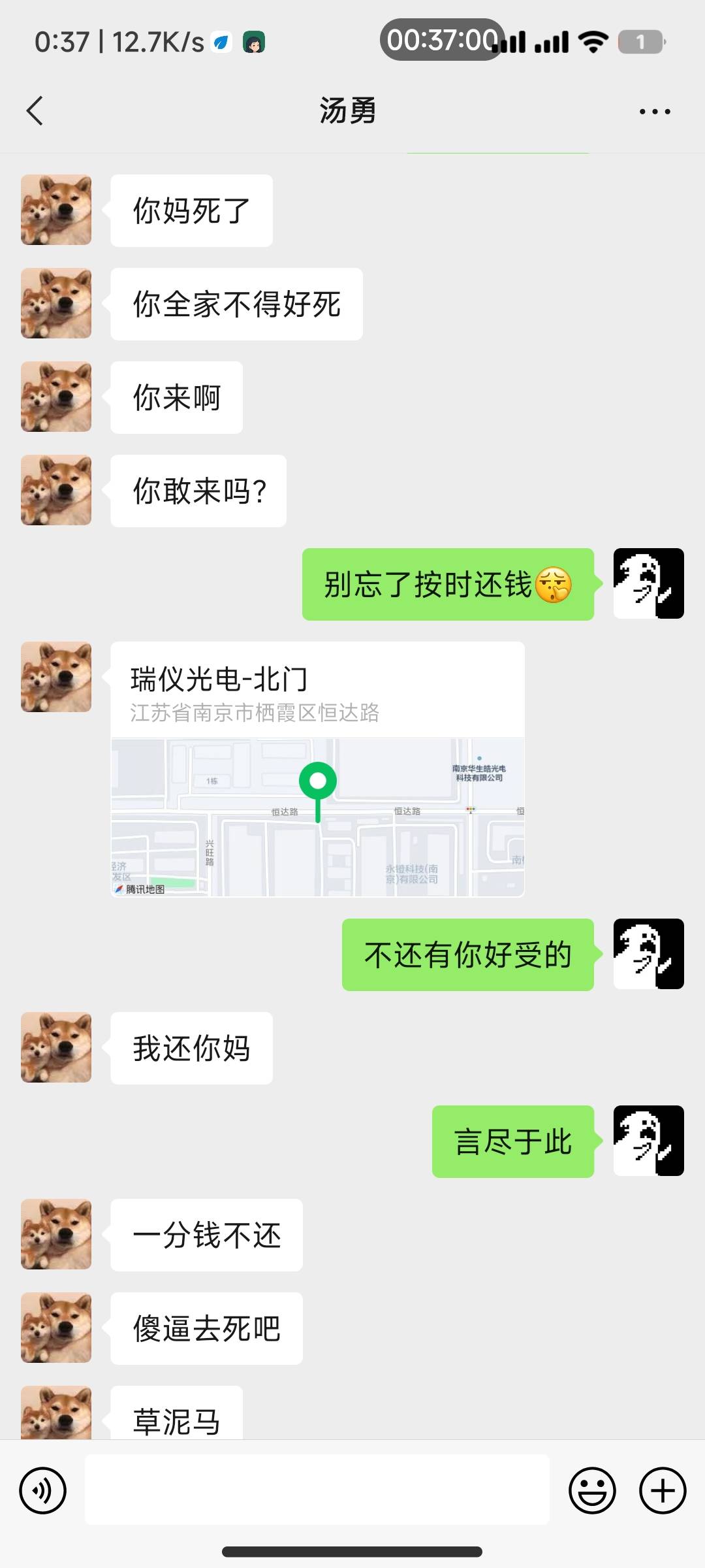 继续给看看这个借钱不还的嘴脸









1 / 作者:我出趟远门 / 