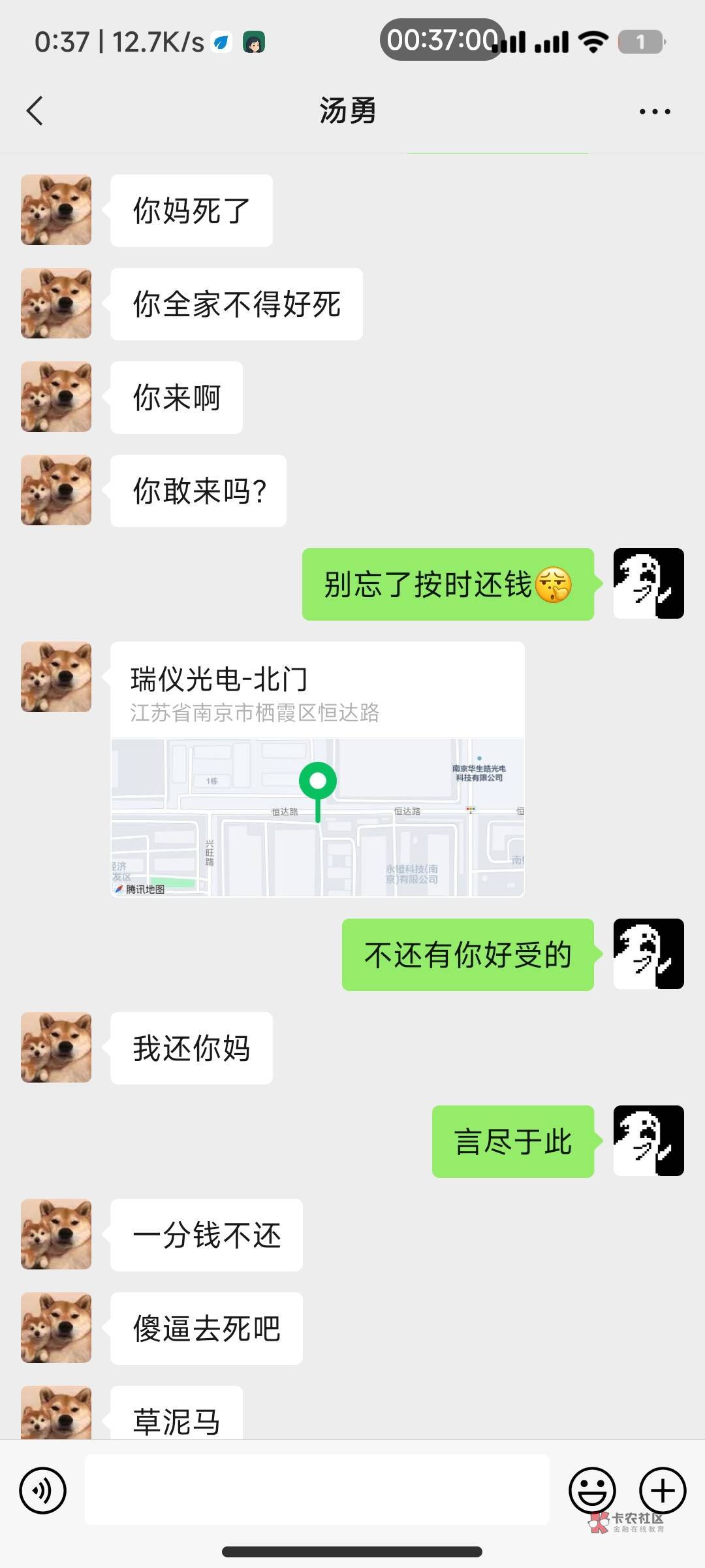 继续给看看这个借钱不还的嘴脸









71 / 作者:我出趟远门 / 