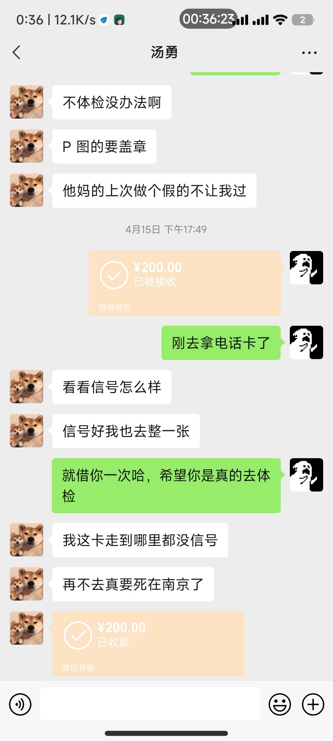 继续给看看这个借钱不还的嘴脸









84 / 作者:我出趟远门 / 