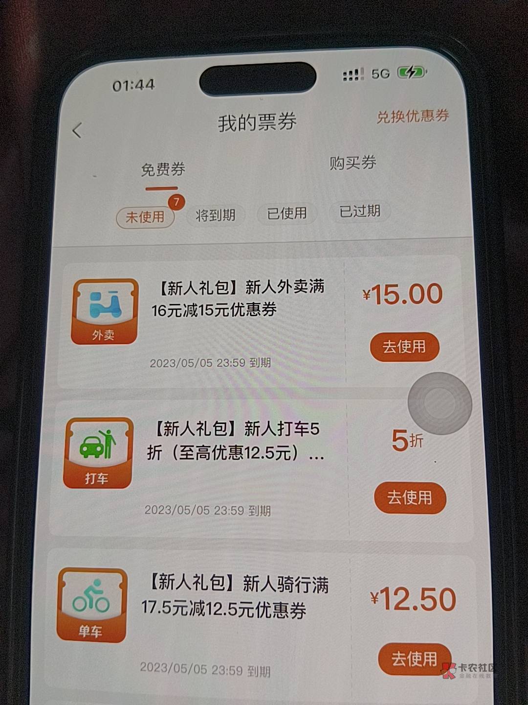 建行生活能多号弄这个新人吗

36 / 作者:莫得哦哦 / 