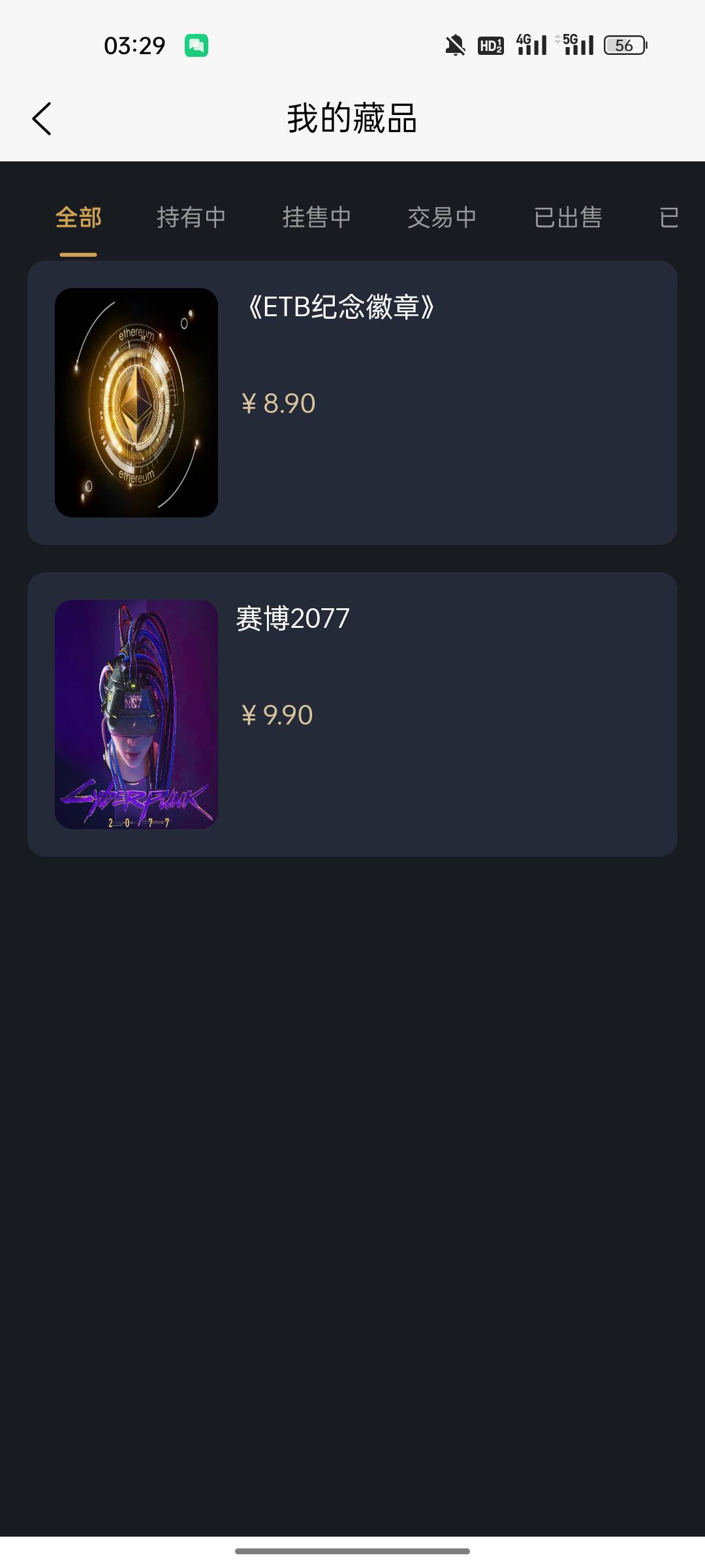 下载实名送空投这个要几天卖啊

23 / 作者:哈嘿啊 / 