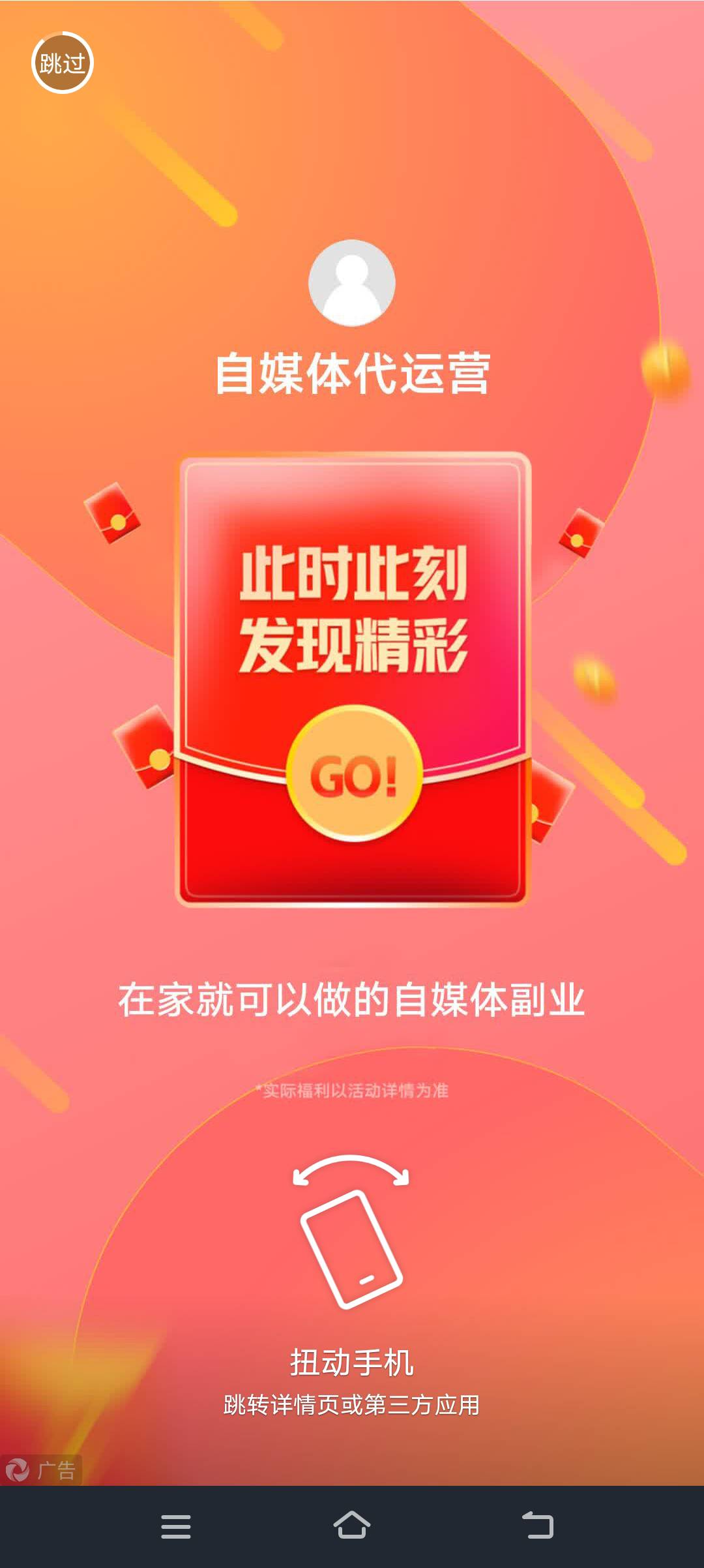 不会找车的老哥过来，现在车兼职平台很少，一般都在广告里面，一种是点赞的，还有一种33 / 作者:那些时光cc / 