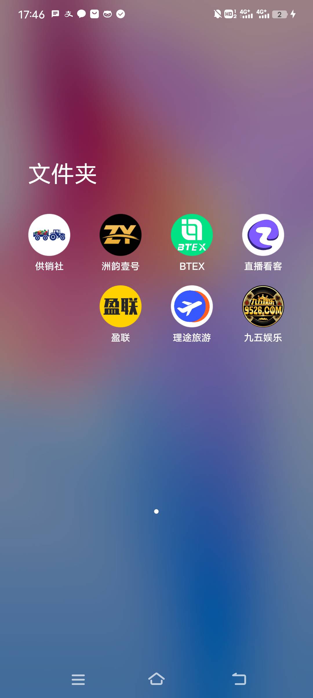 不会找车的老哥过来，现在车兼职平台很少，一般都在广告里面，一种是点赞的，还有一种11 / 作者:那些时光cc / 