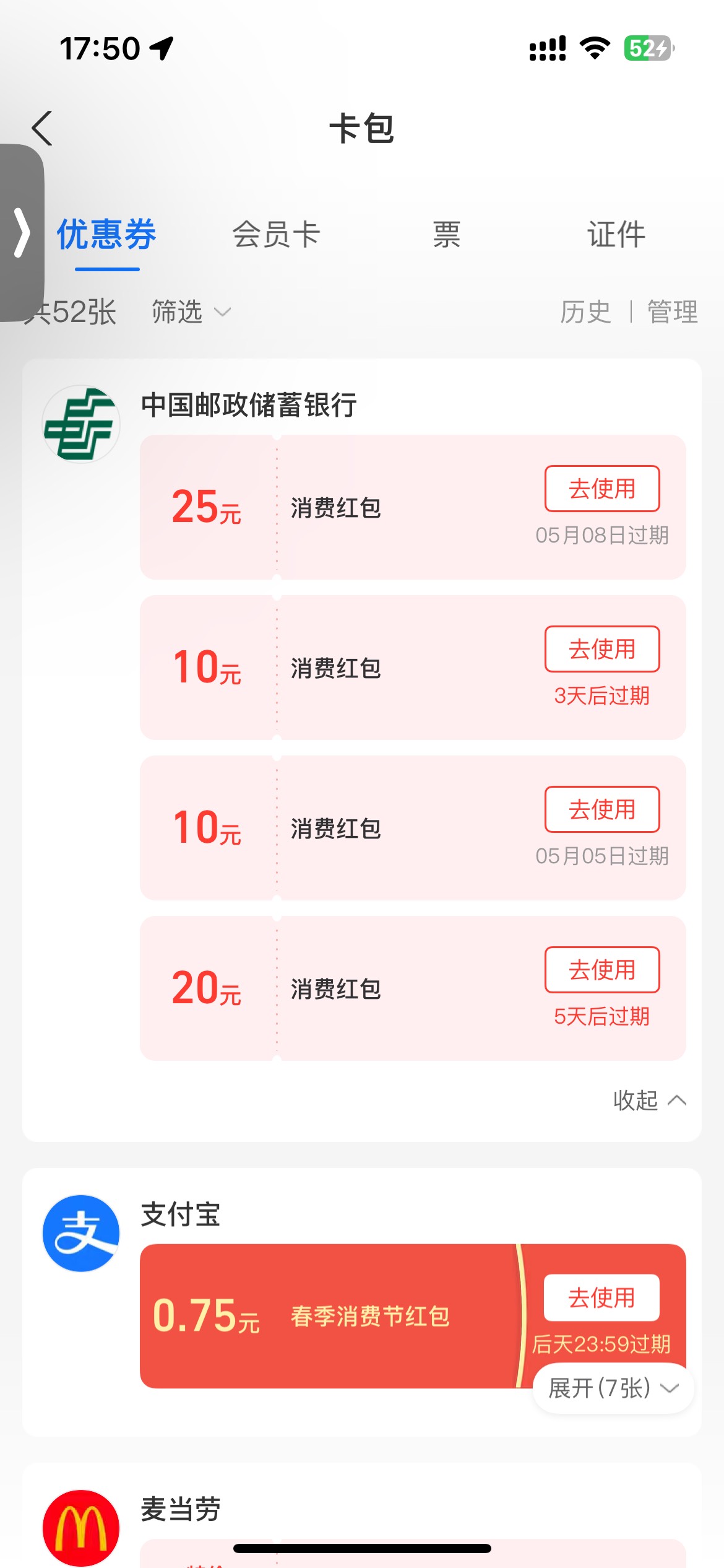他来了

78 / 作者:二龙湖浩哥888 / 