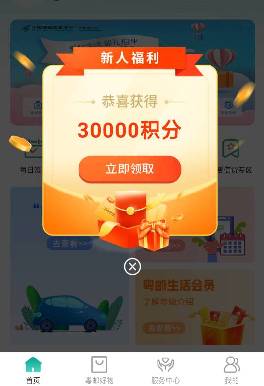 更新一下信息，等一两天没想到还是注册成功了

10 / 作者:很难不爱吃肉 / 